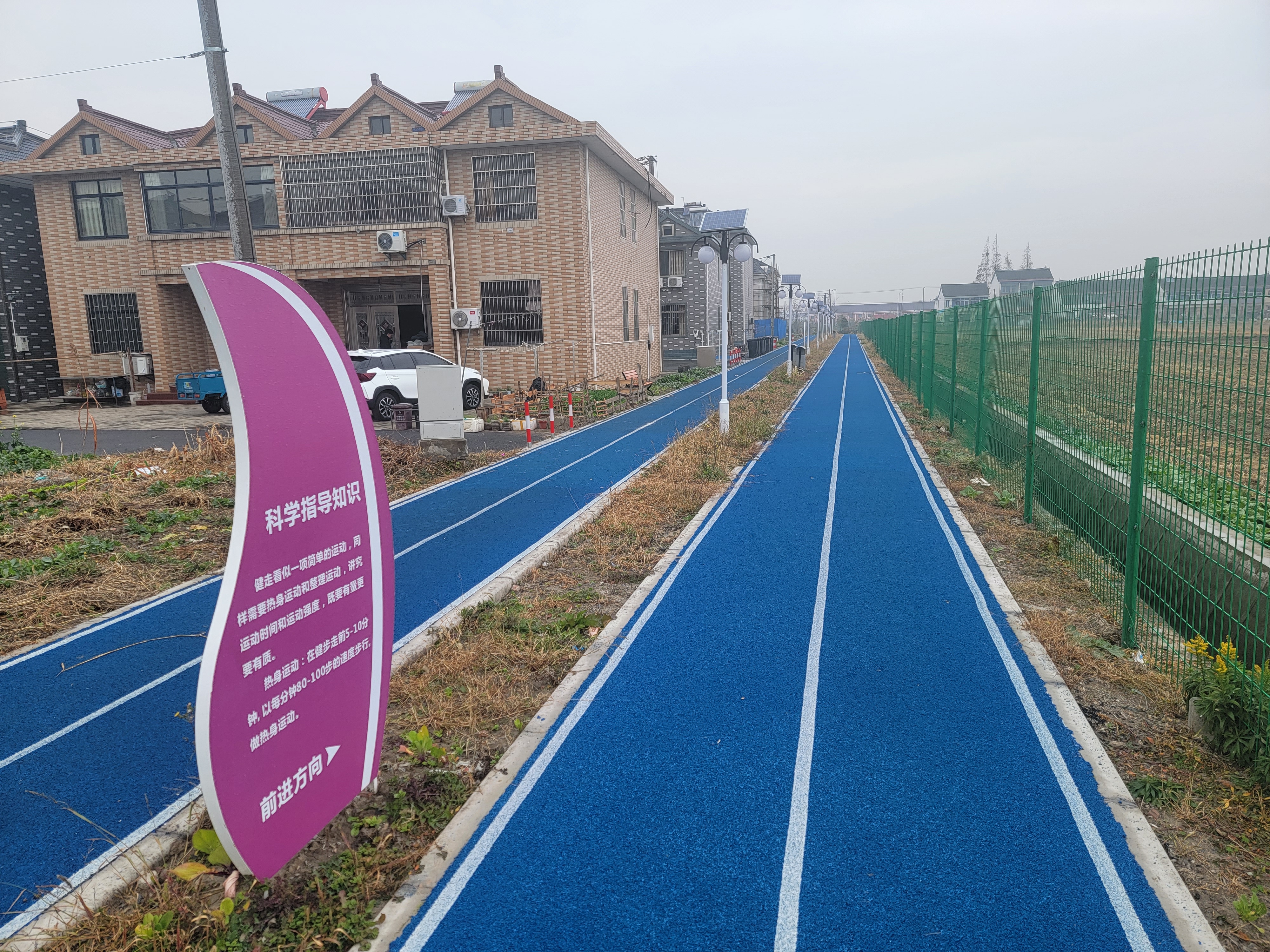 張塘村張牛路百姓健身步道