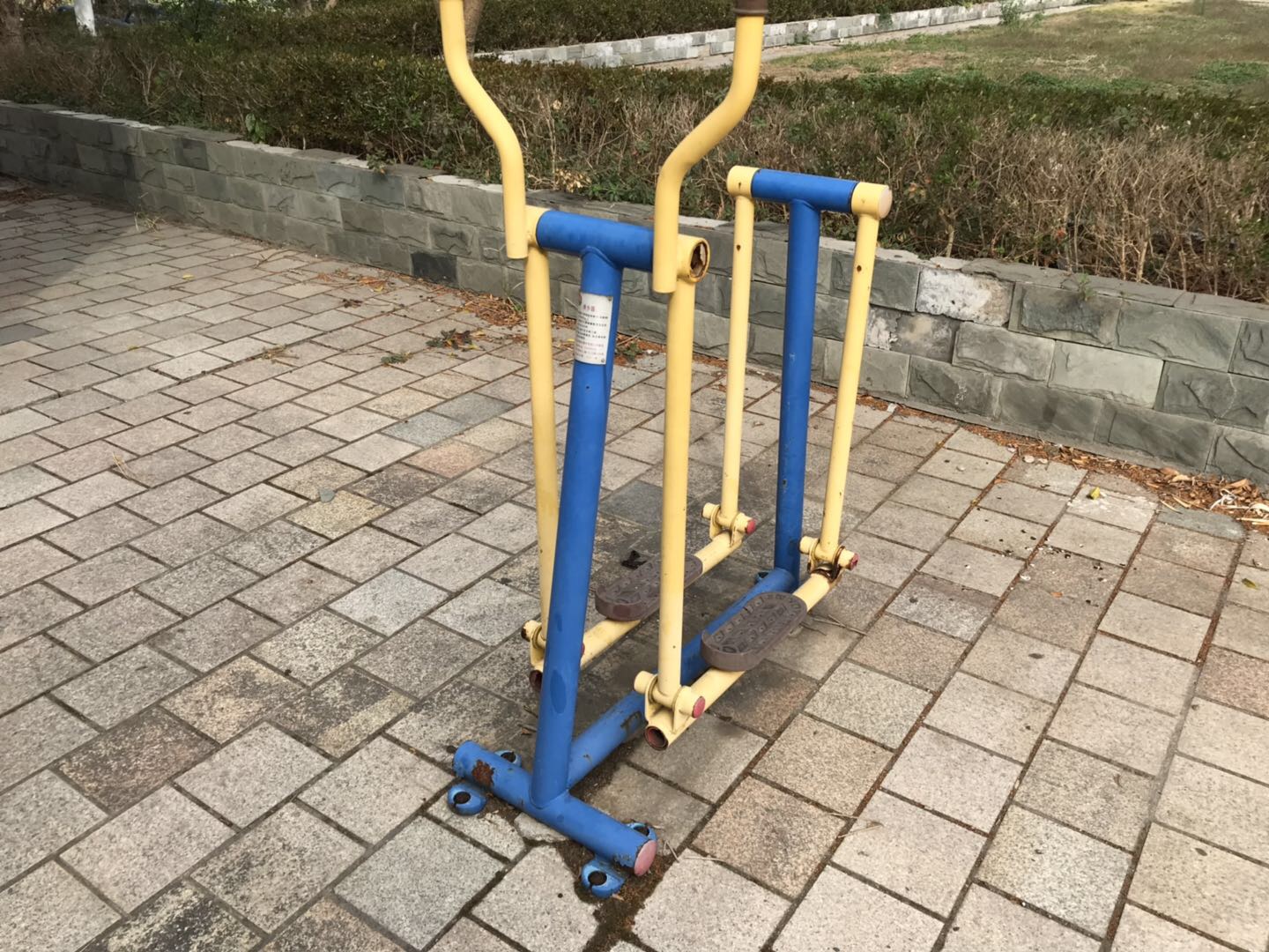 漫步器