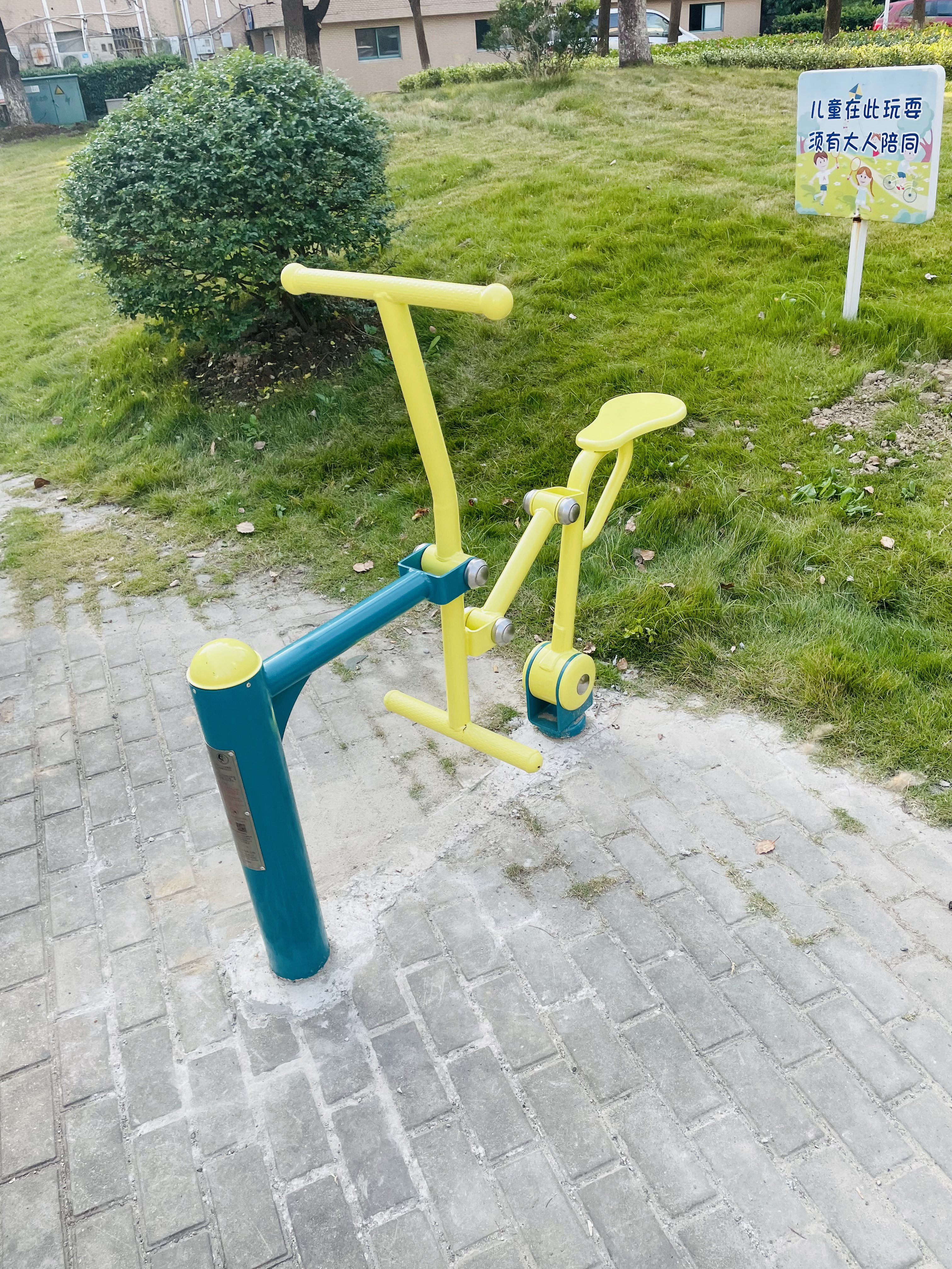騎馬機