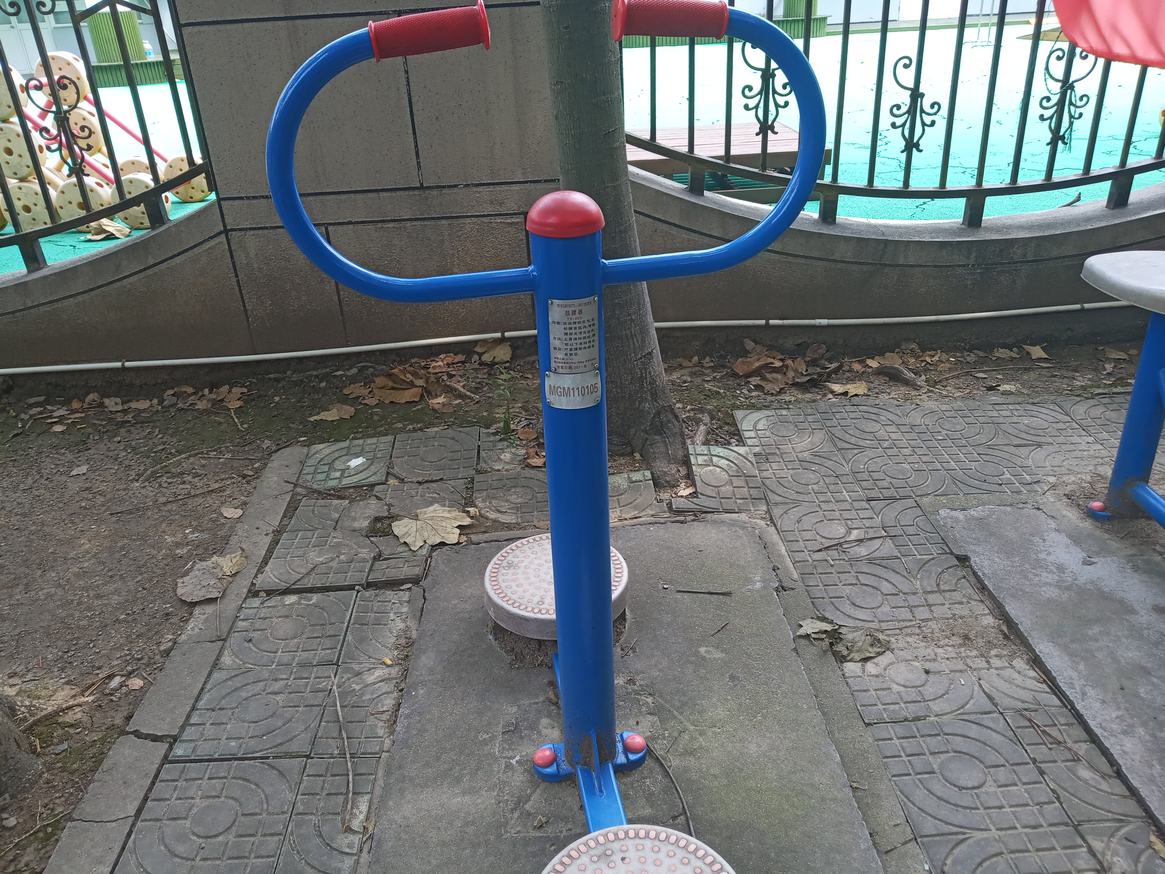 扭腰器