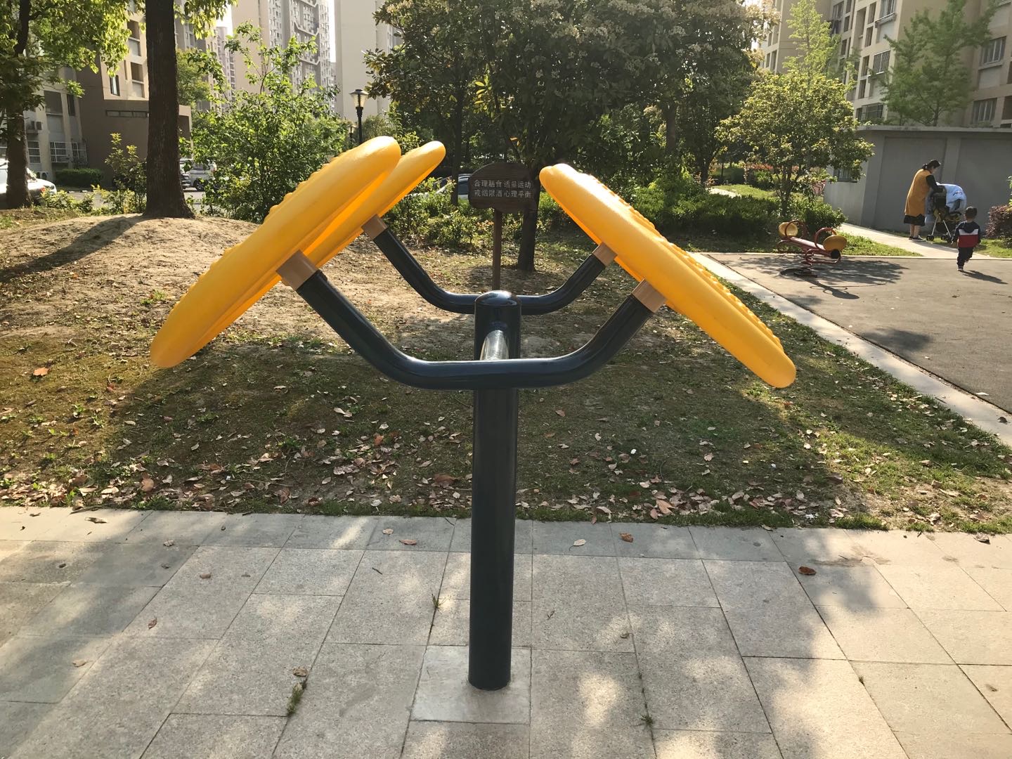 太極揉推器