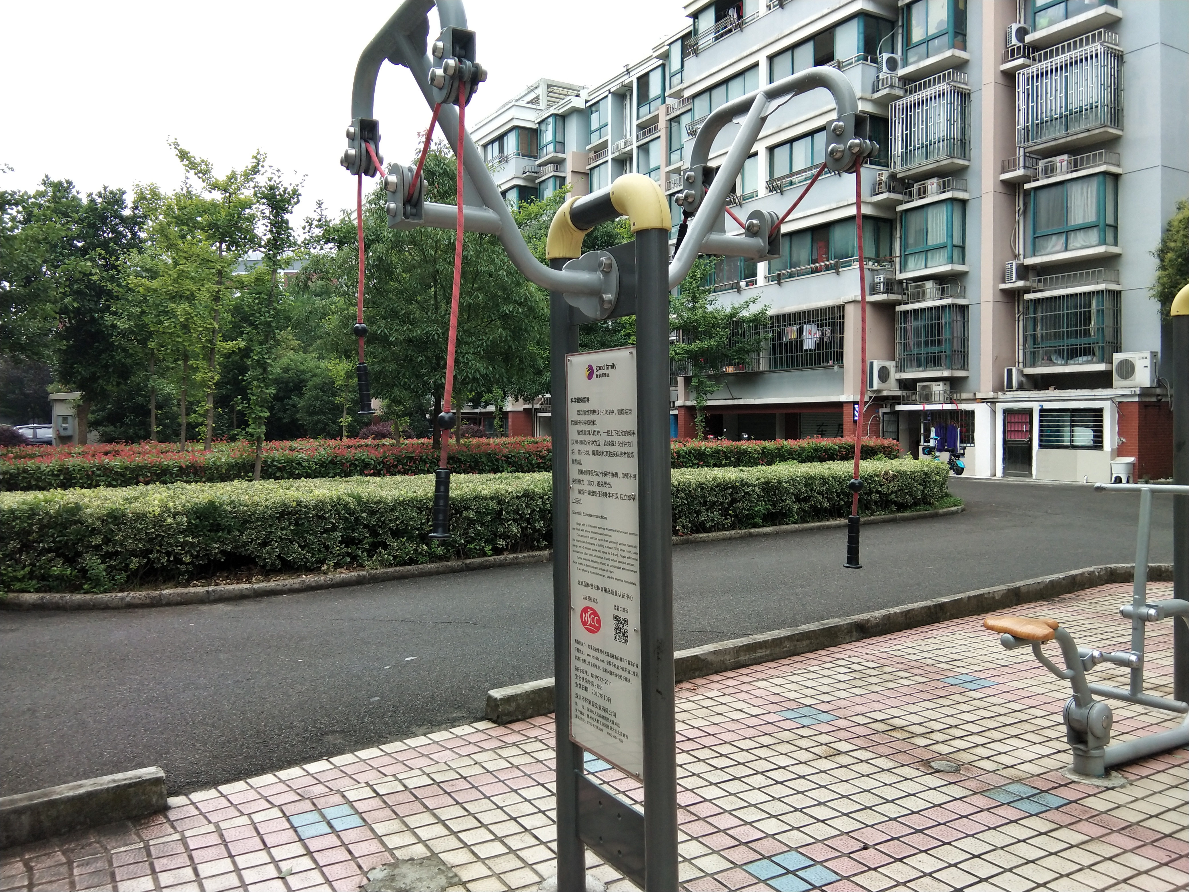 上肢牽引器