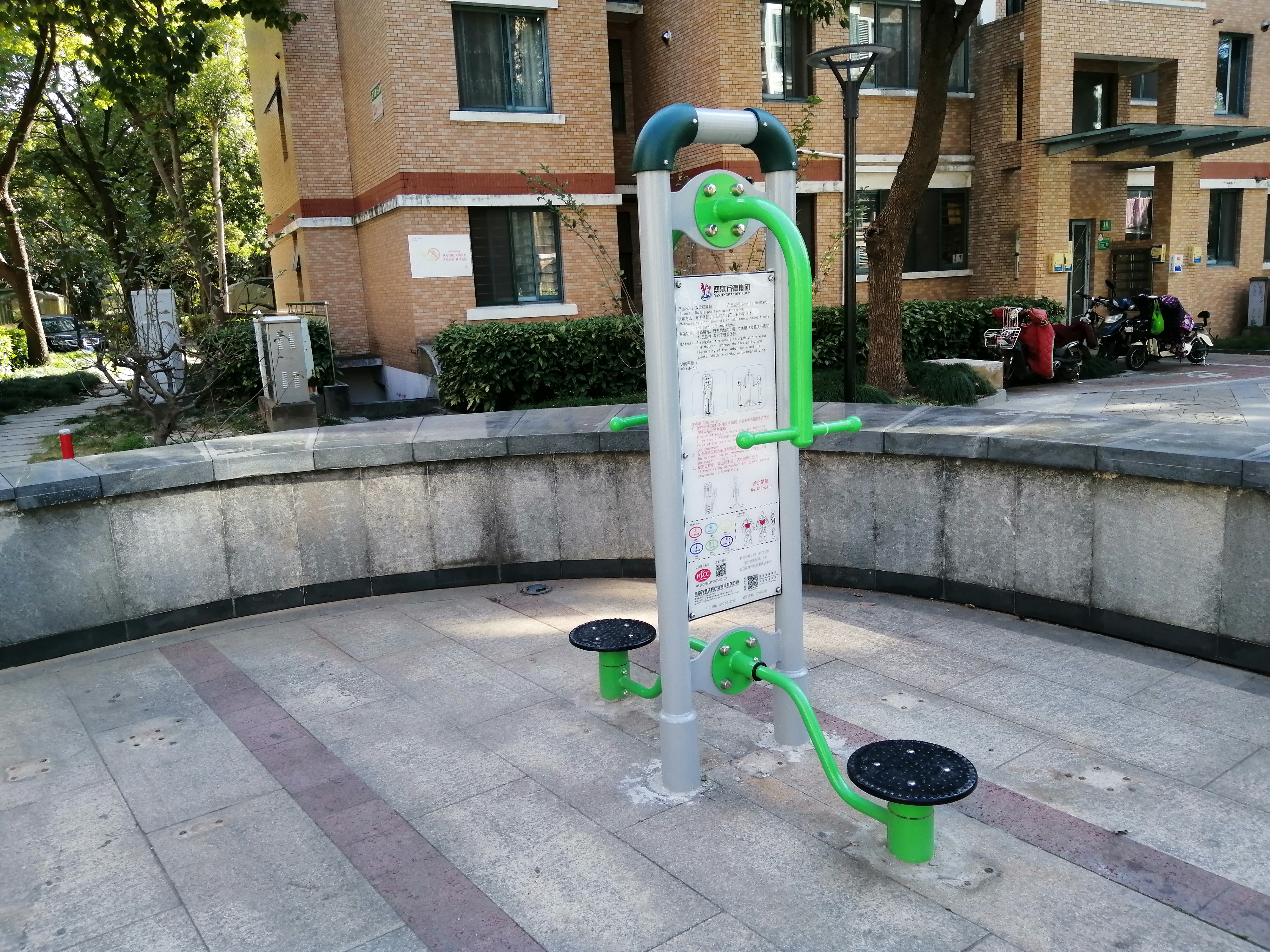 雙位扭腰器