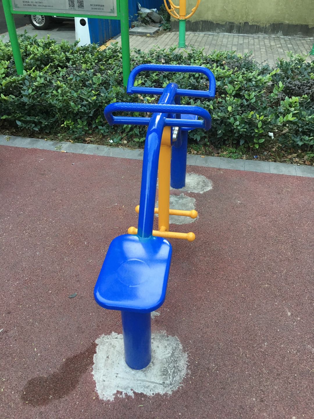 上下肢訓練器