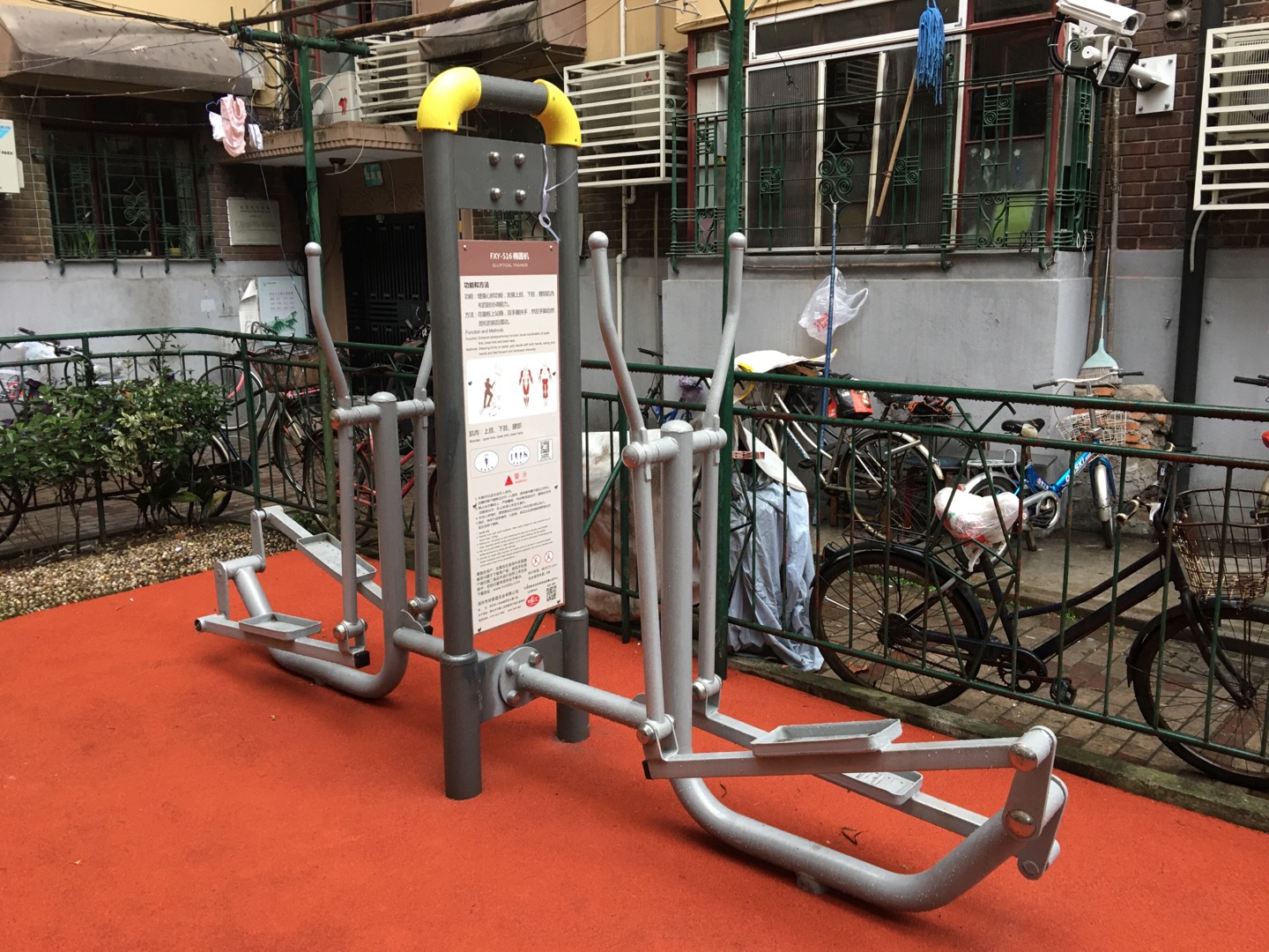 橢圓機