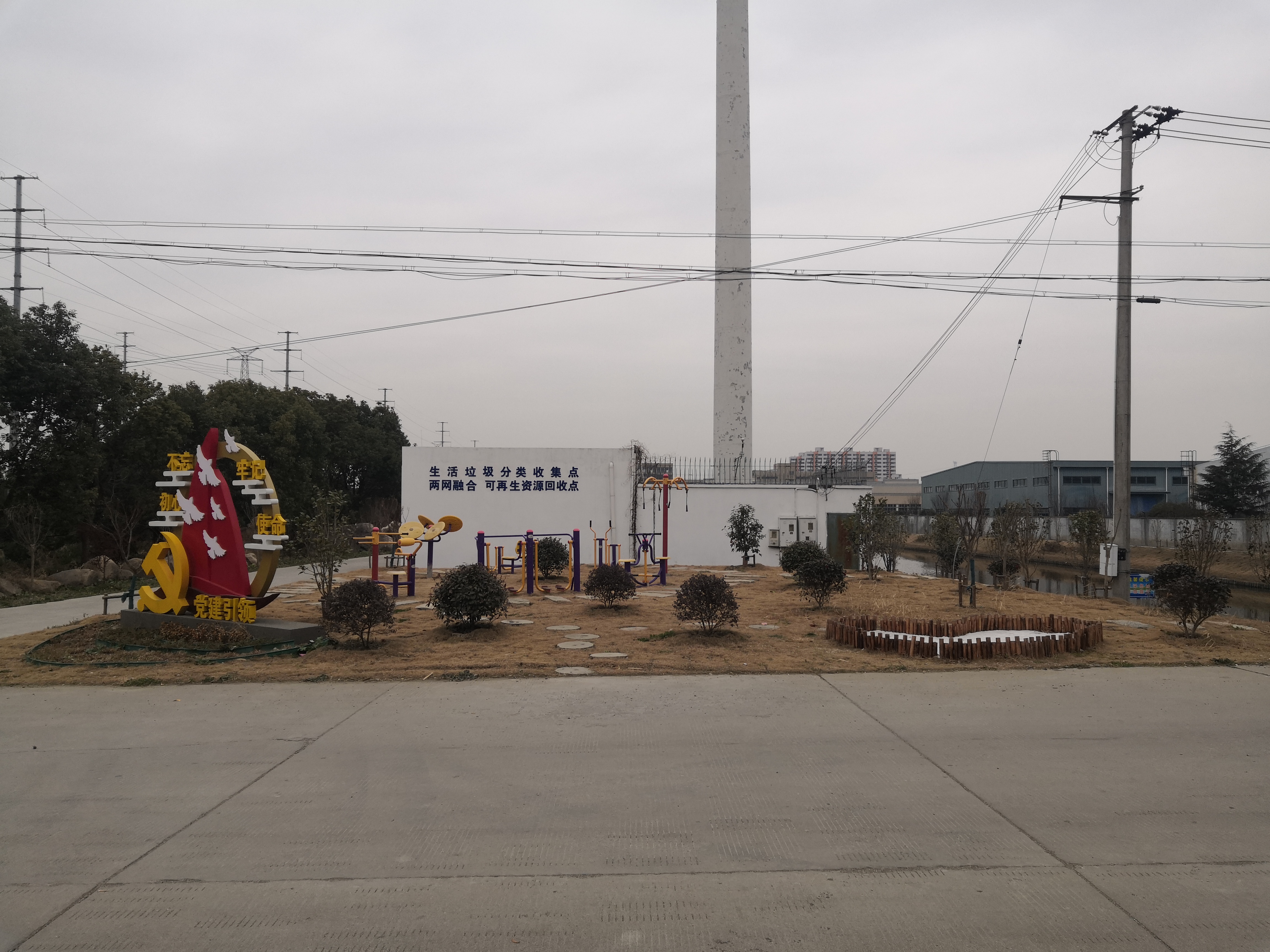 錢明村健身點