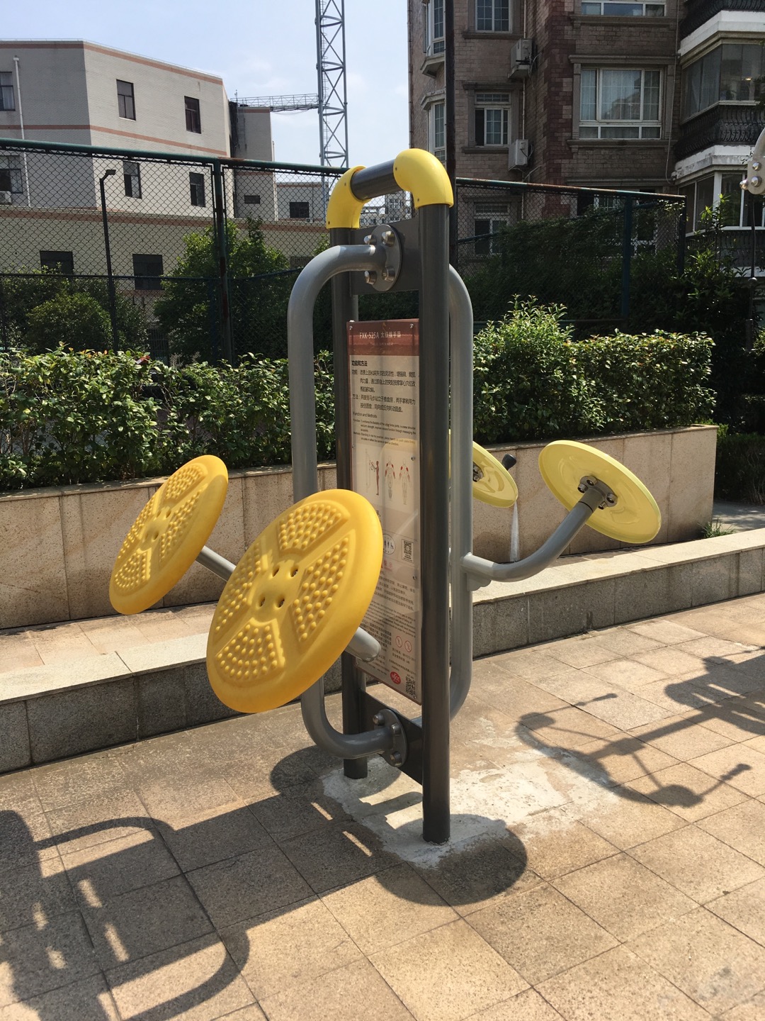 太極揉推器