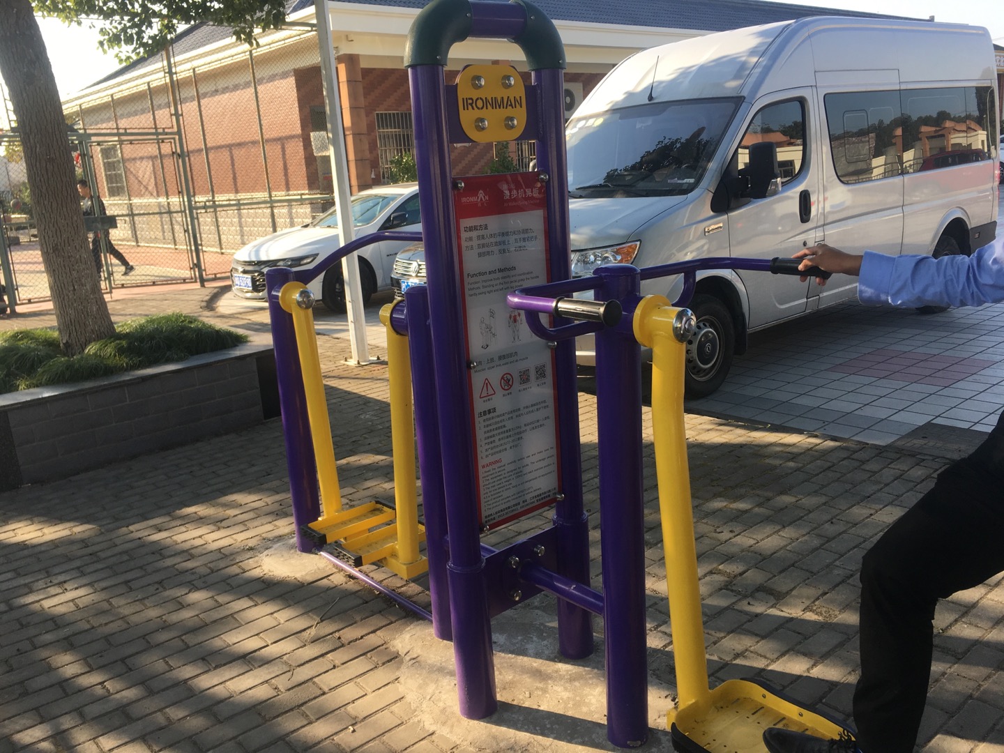 漫步機晃板