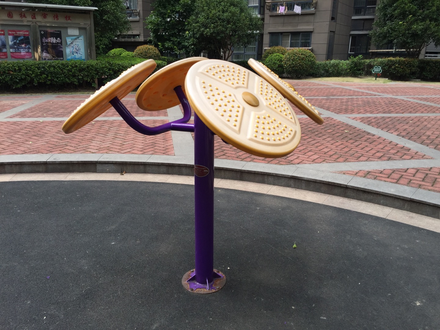 鍛煉器
