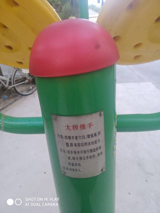 其 它
