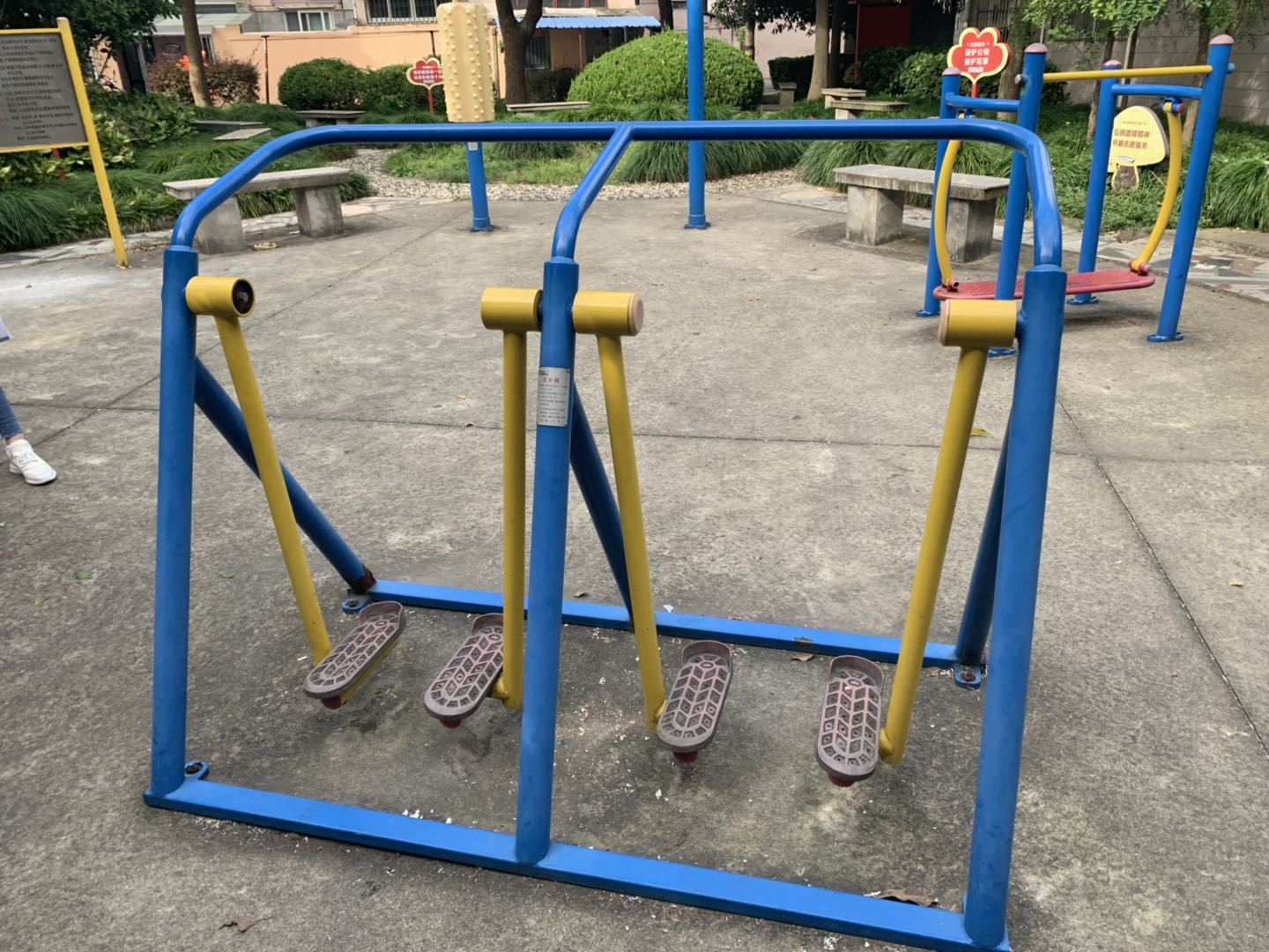 漫步器