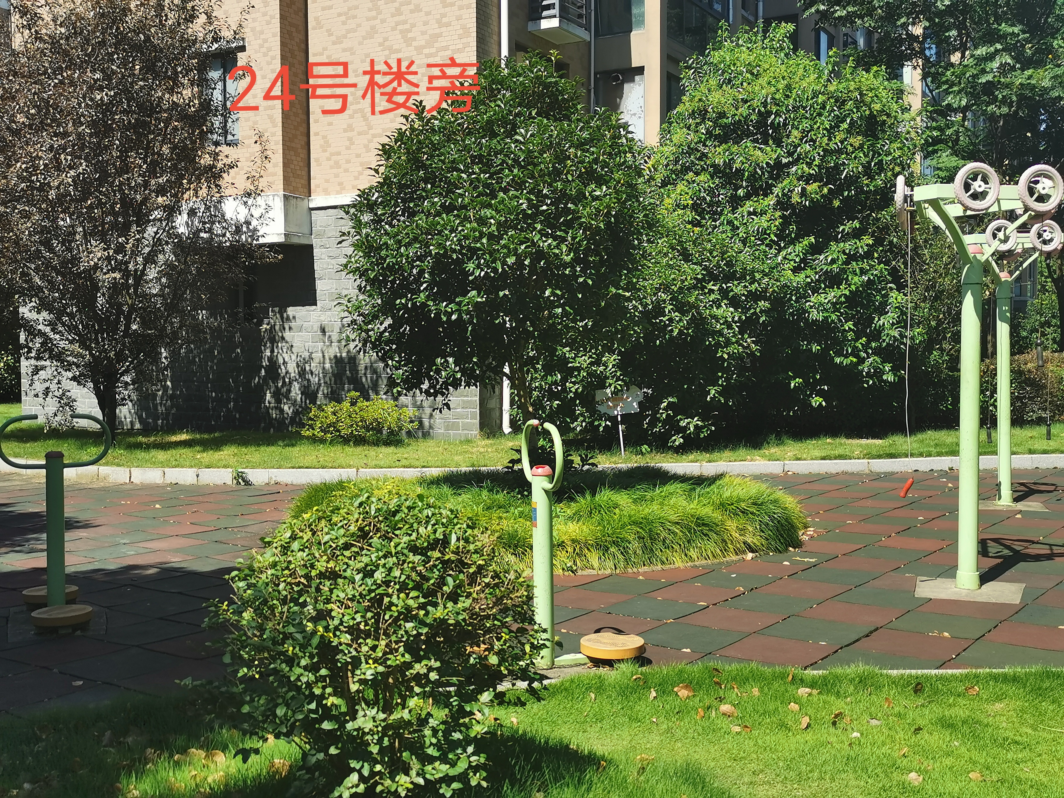 申雅苑健身點