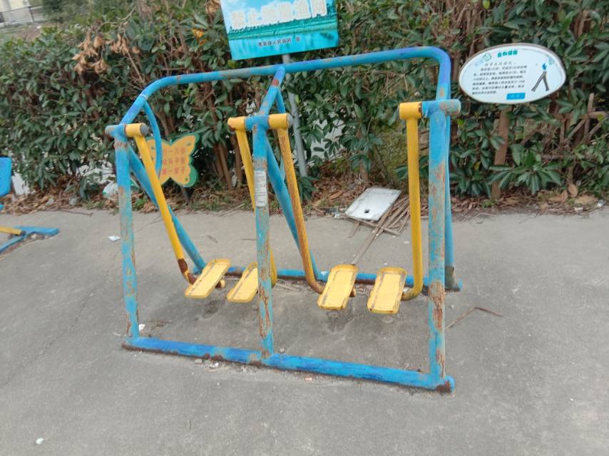 漫步機
