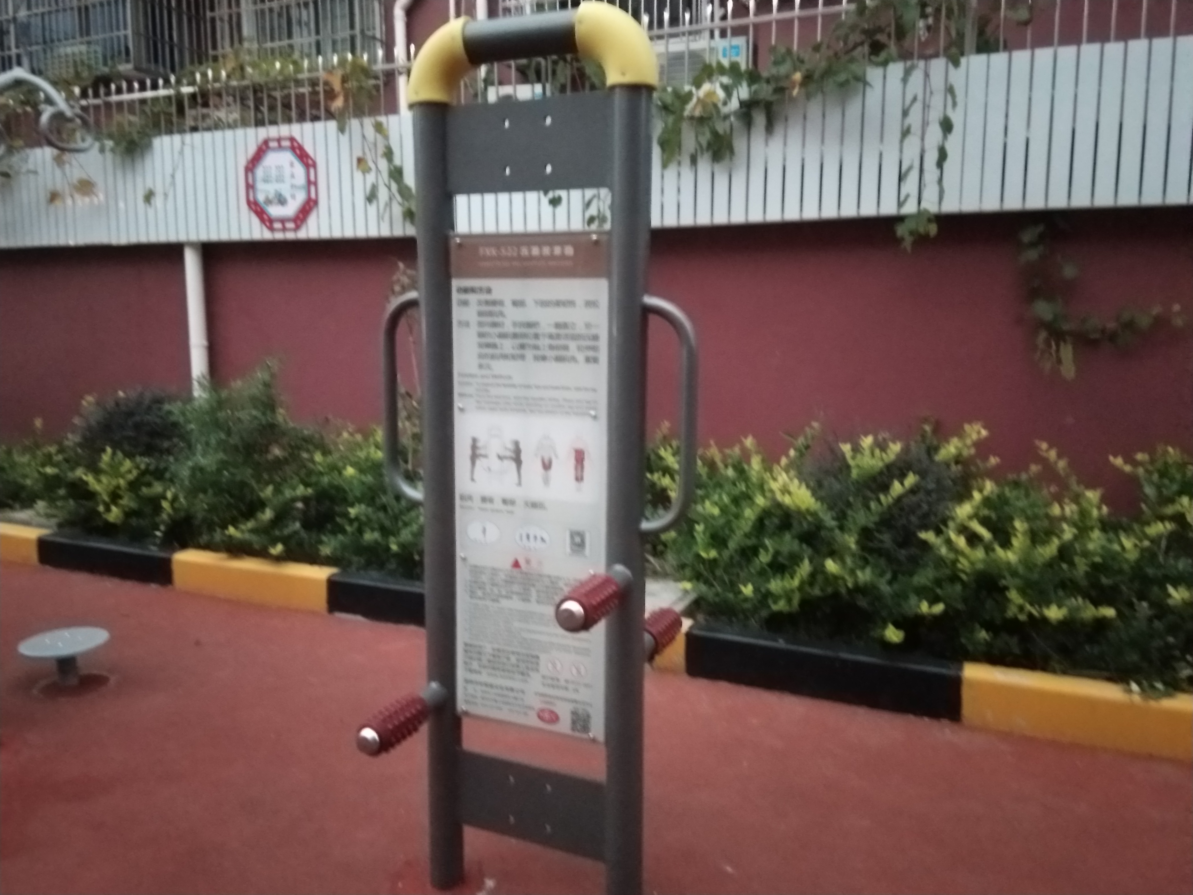 四級壓腿按摩器