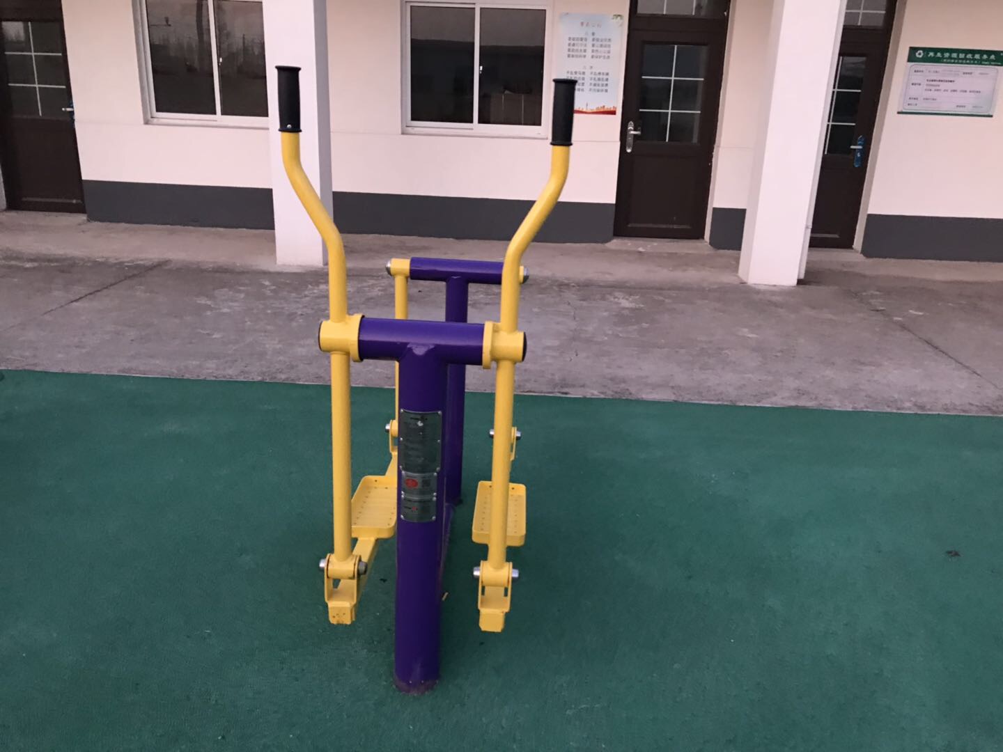 平步機