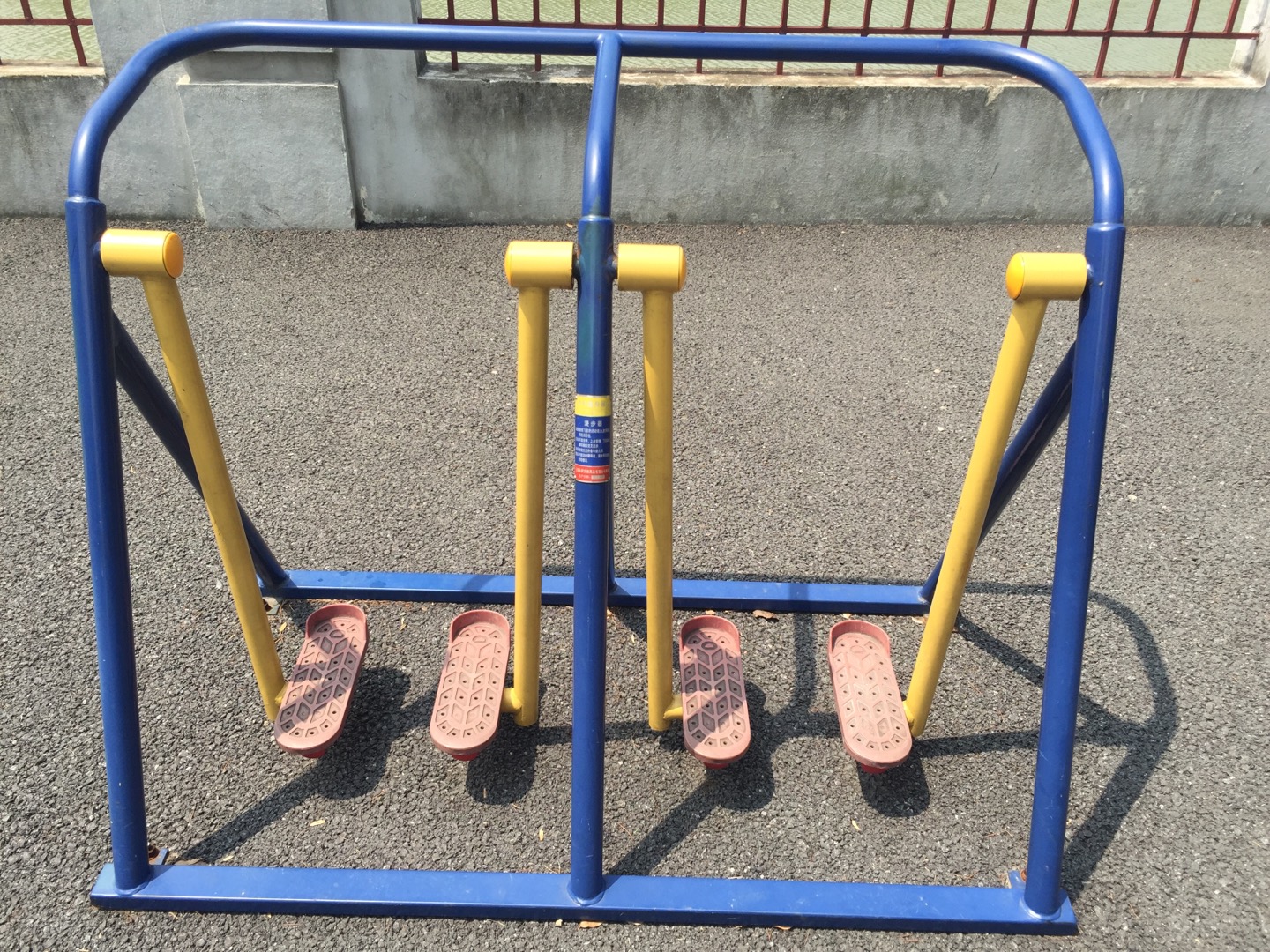 漫步器