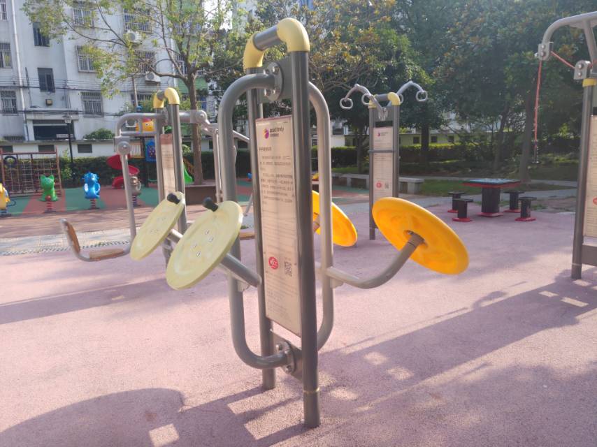 太極揉推器