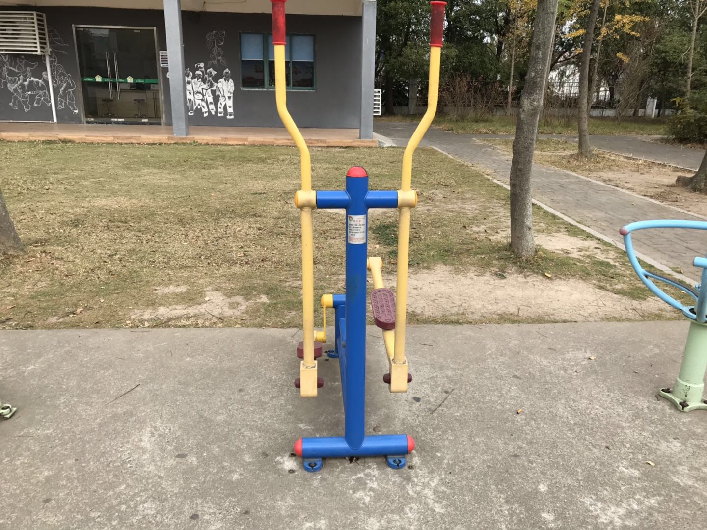 跑步器