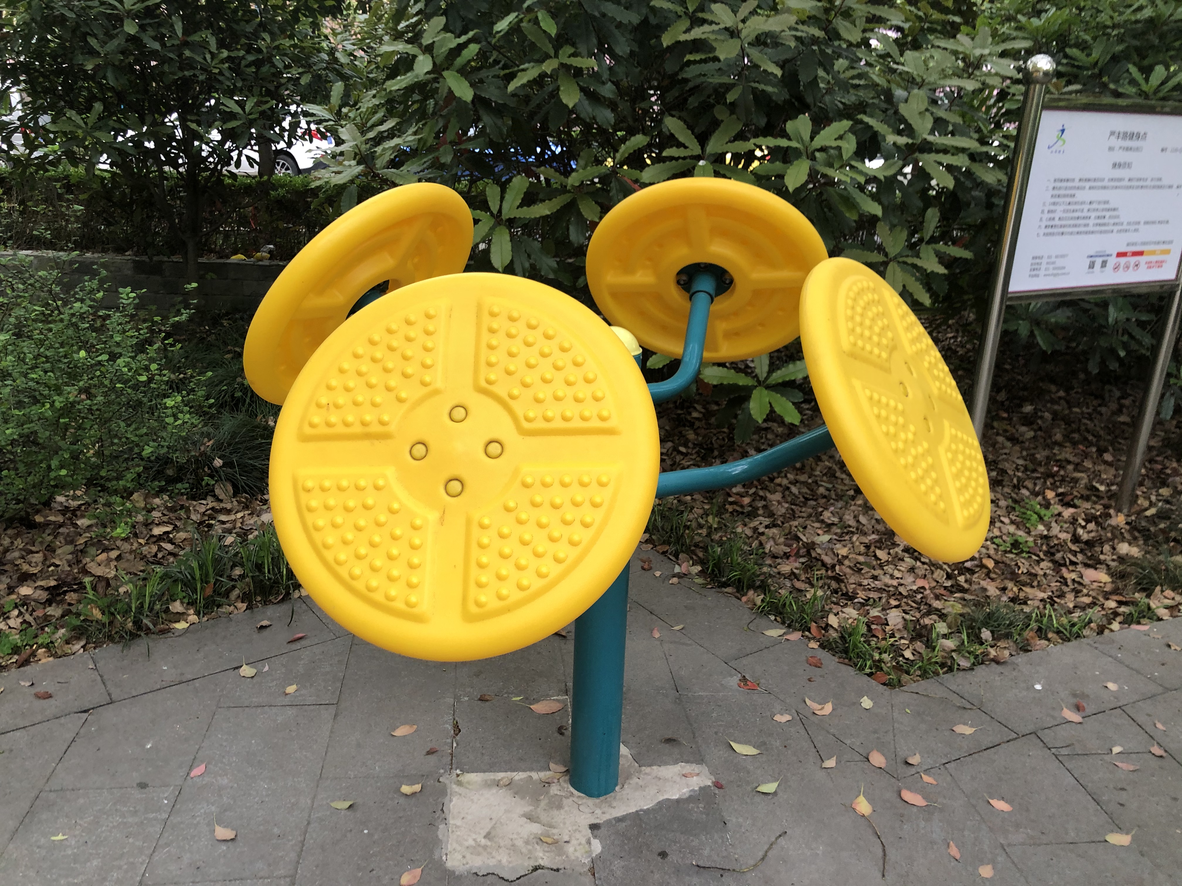 嚴豐路健身點