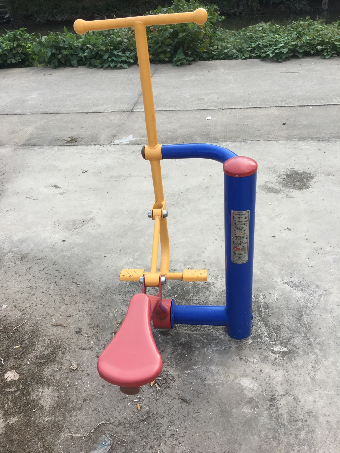 健騎機