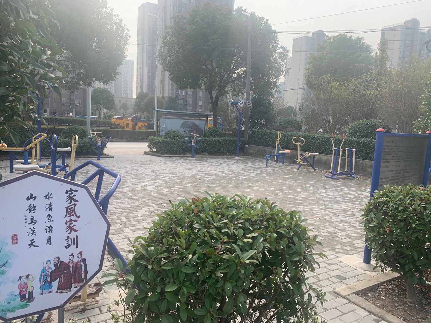 永樂22組健身點