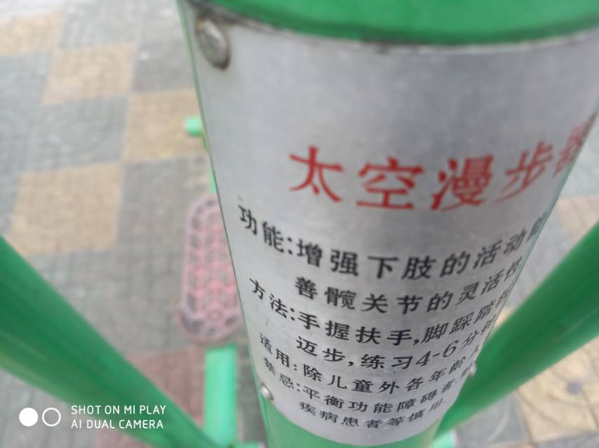 其 它