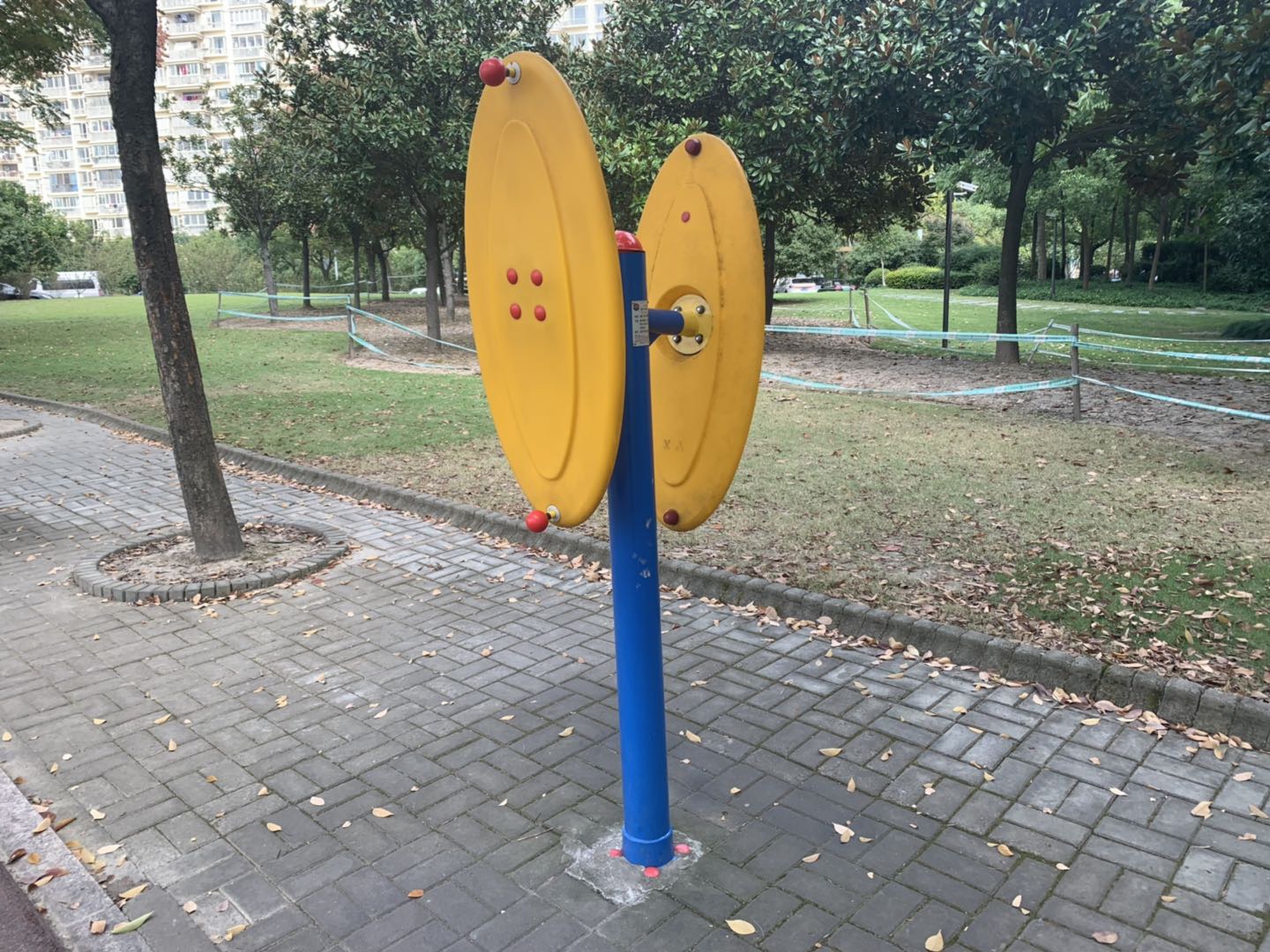 快樂大轉盤