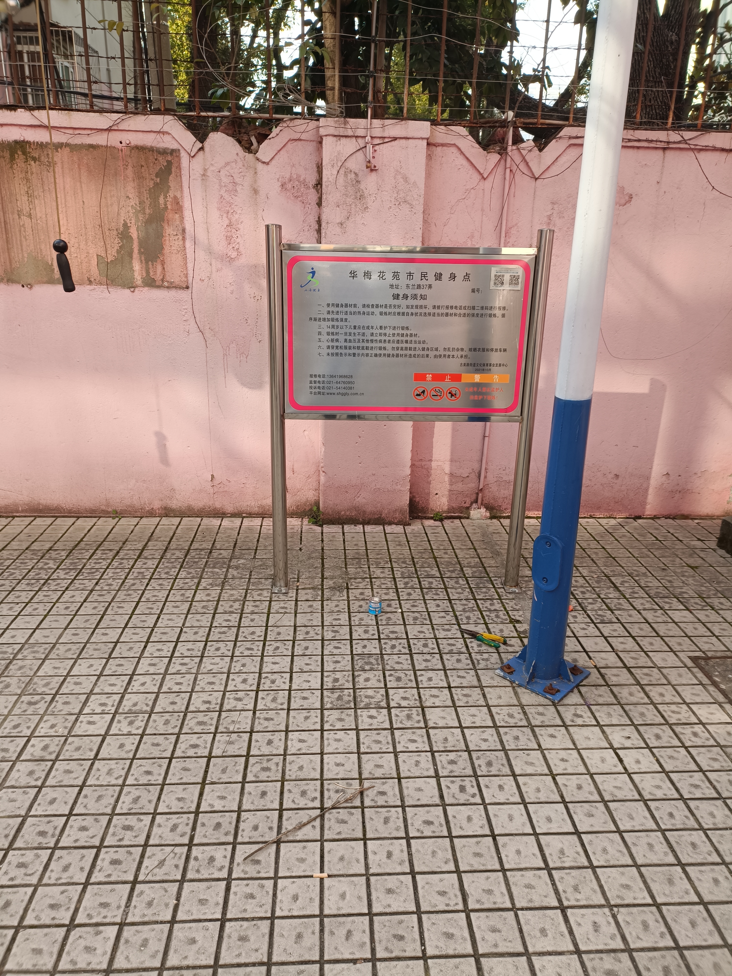 綠舟社區都市綠舟健身點（四）