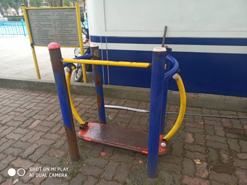 伸背機
