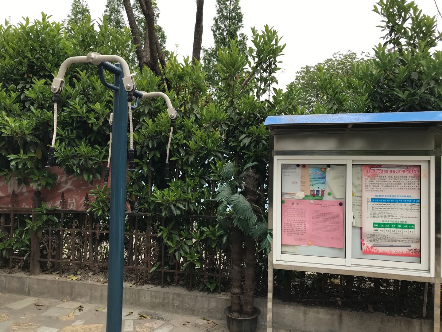 上肢牽引器