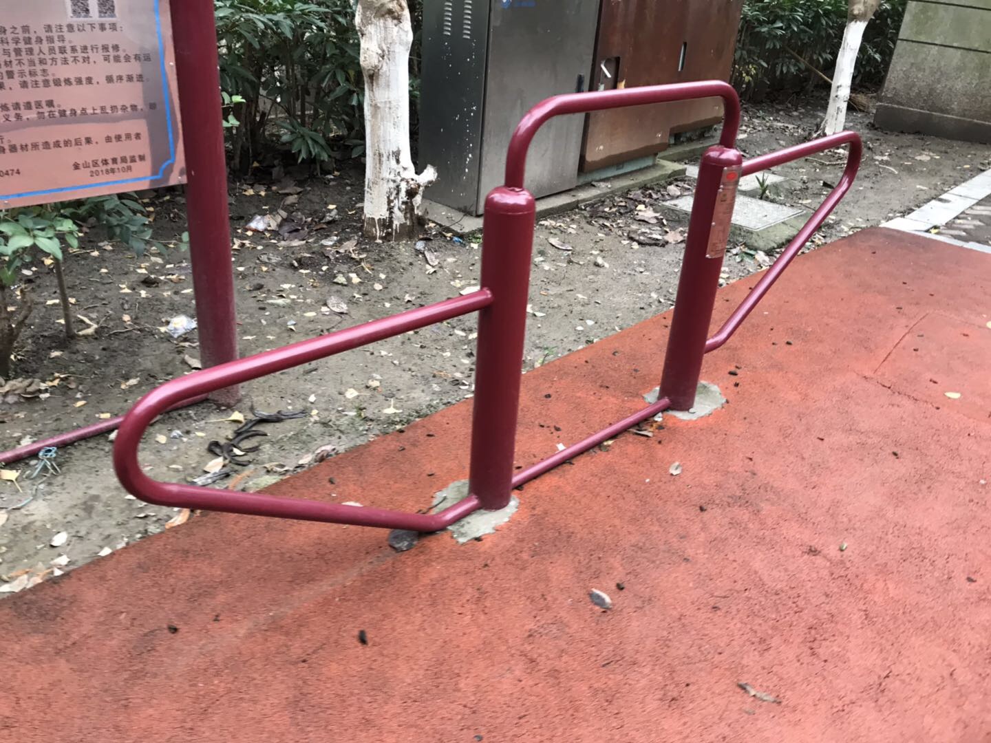 壓腿器