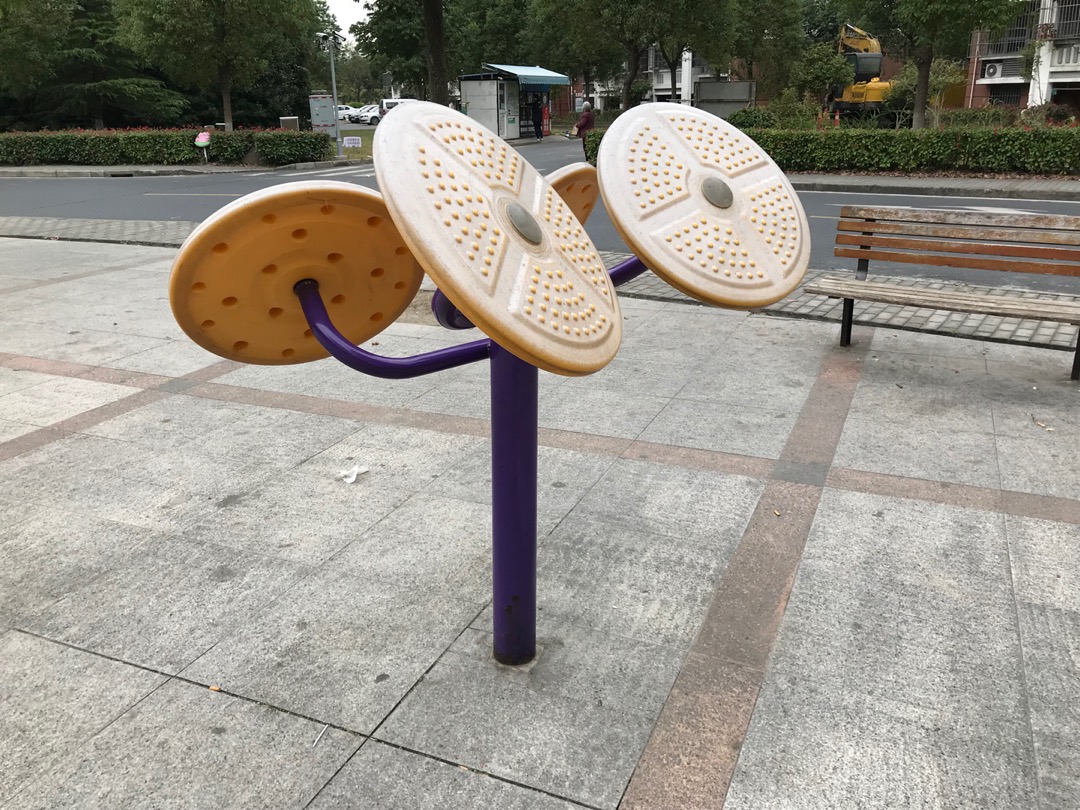 太極云手