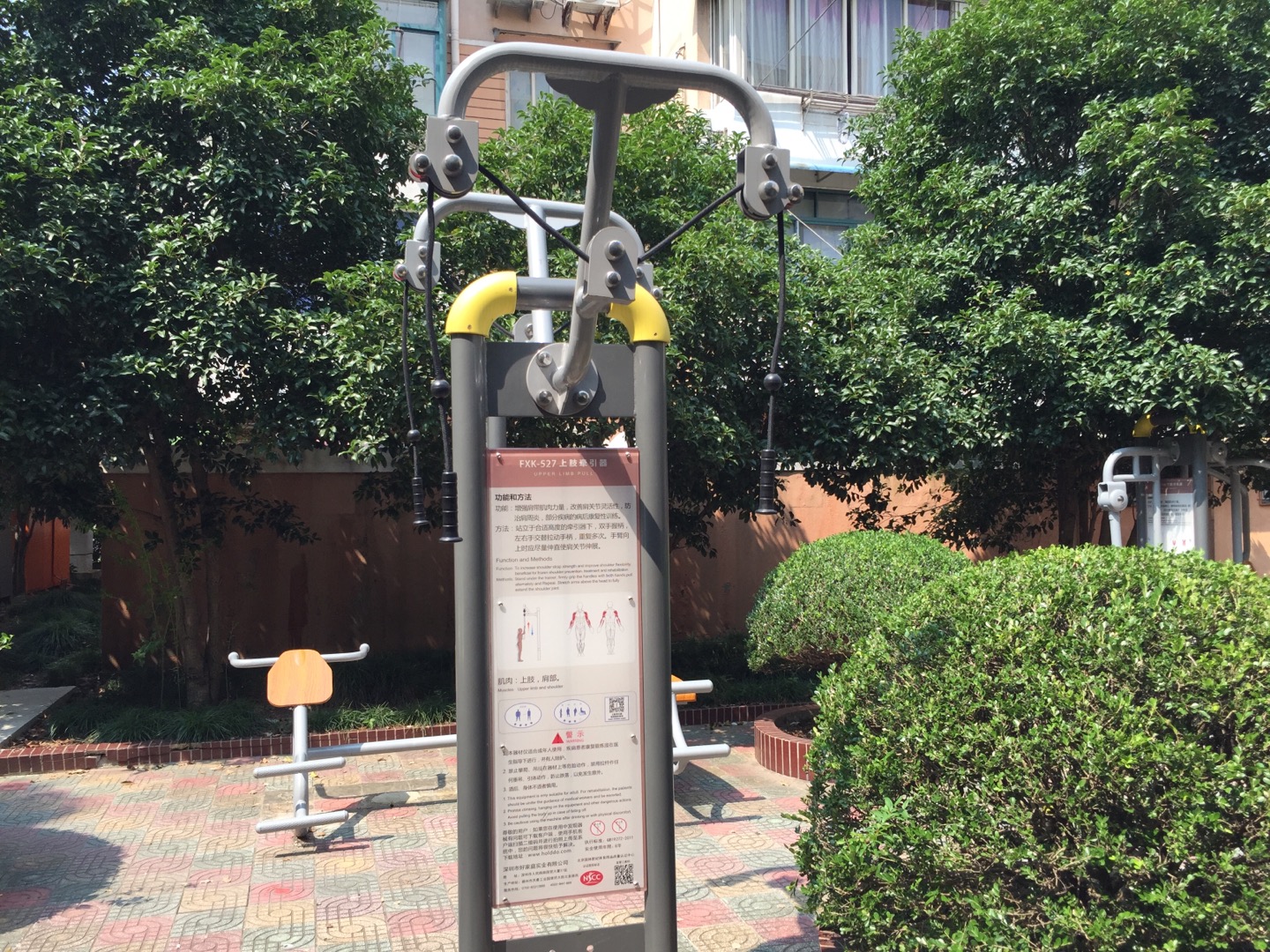 上肢牽引器