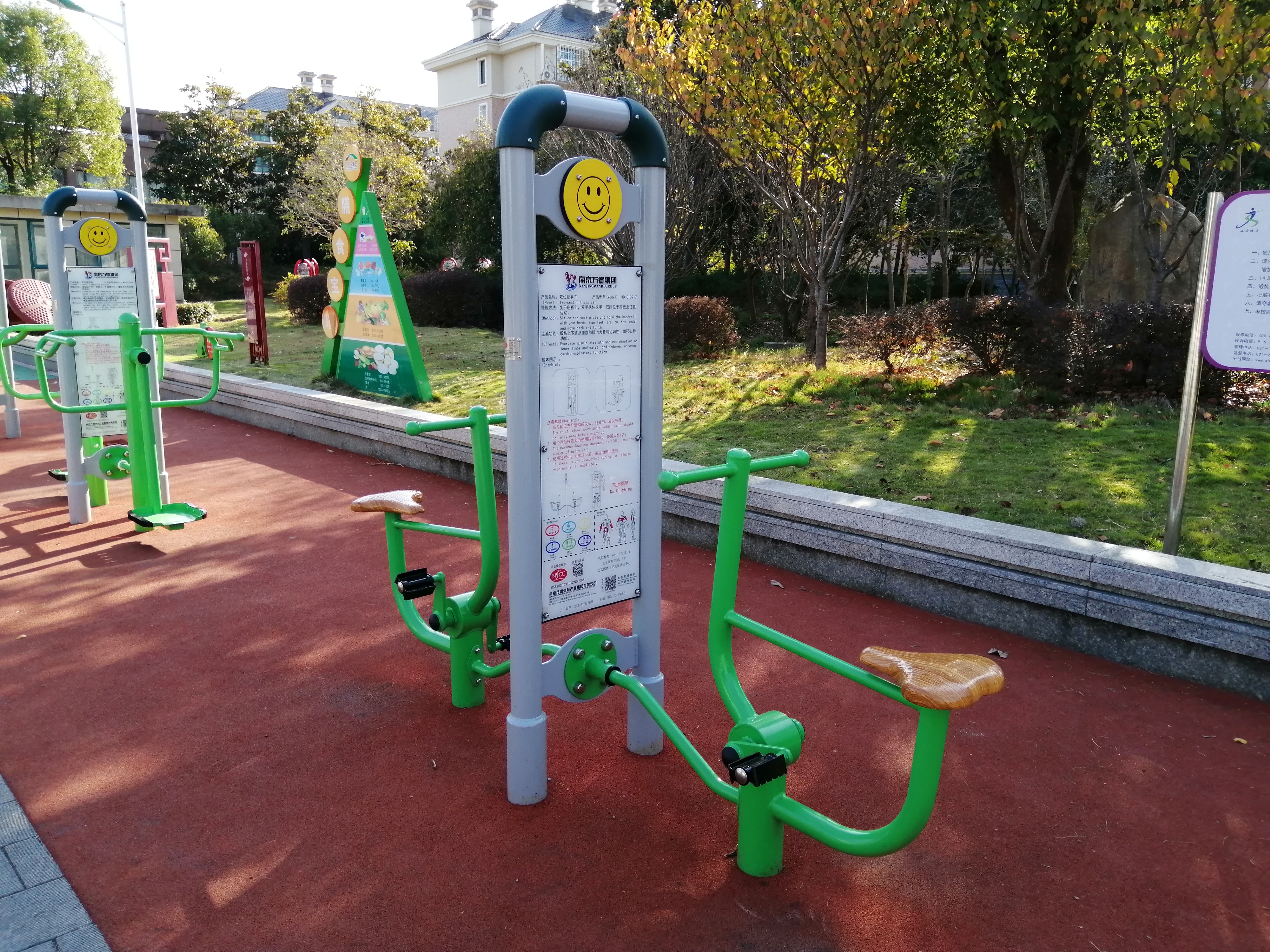 雙位健身車