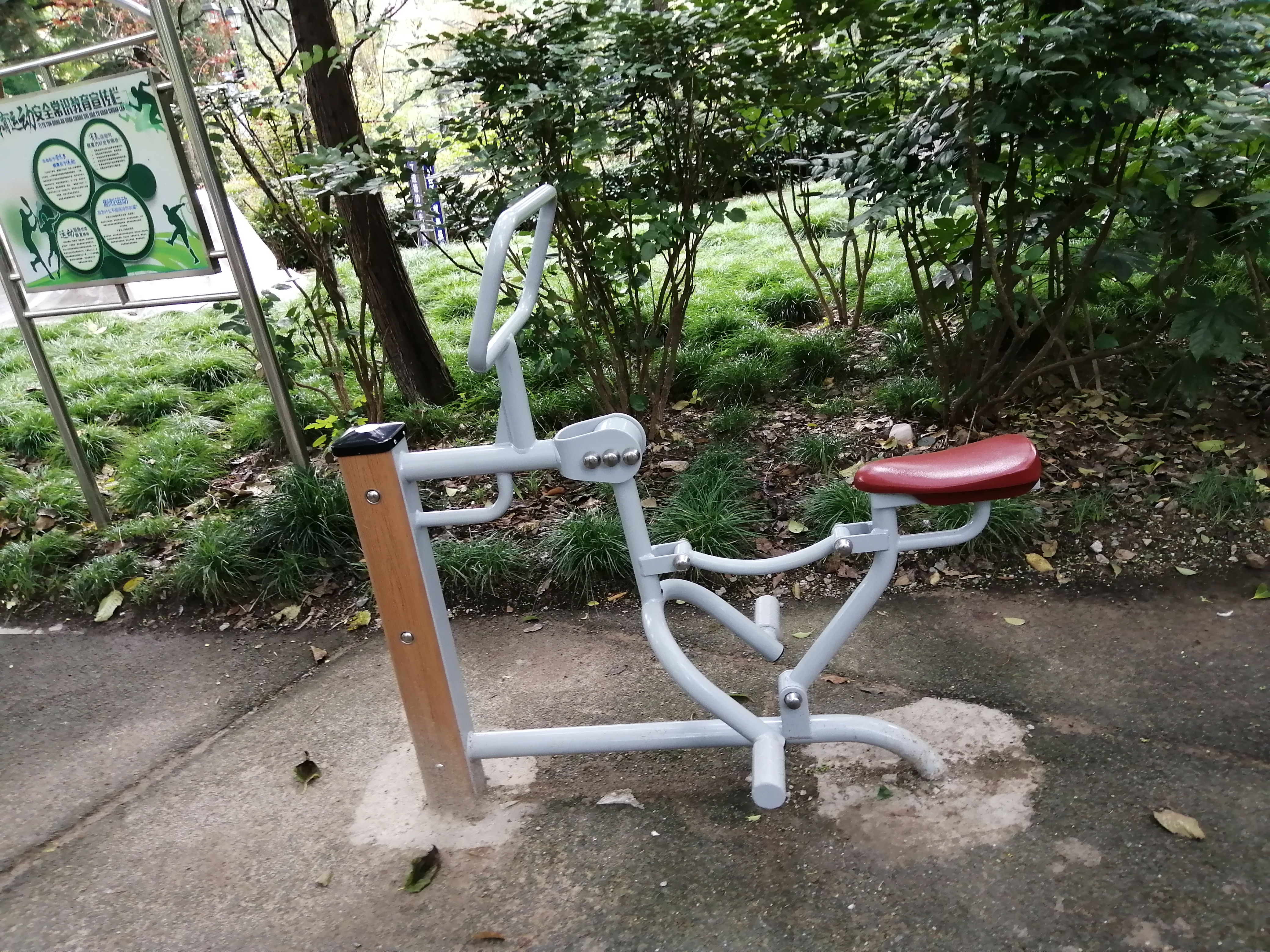 騎馬機
