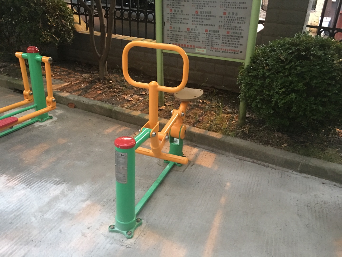 騎馬機(jī)