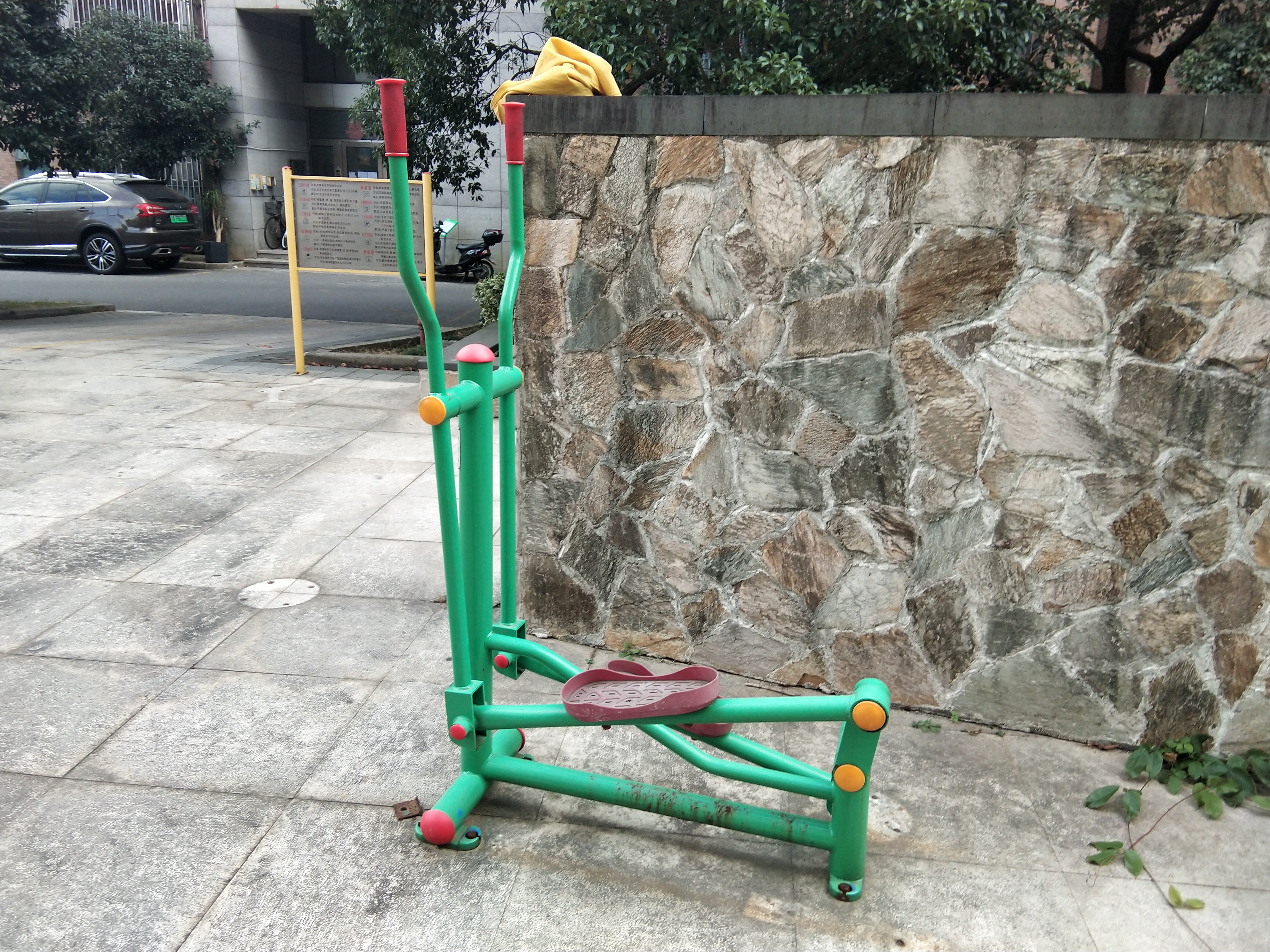 其 它
