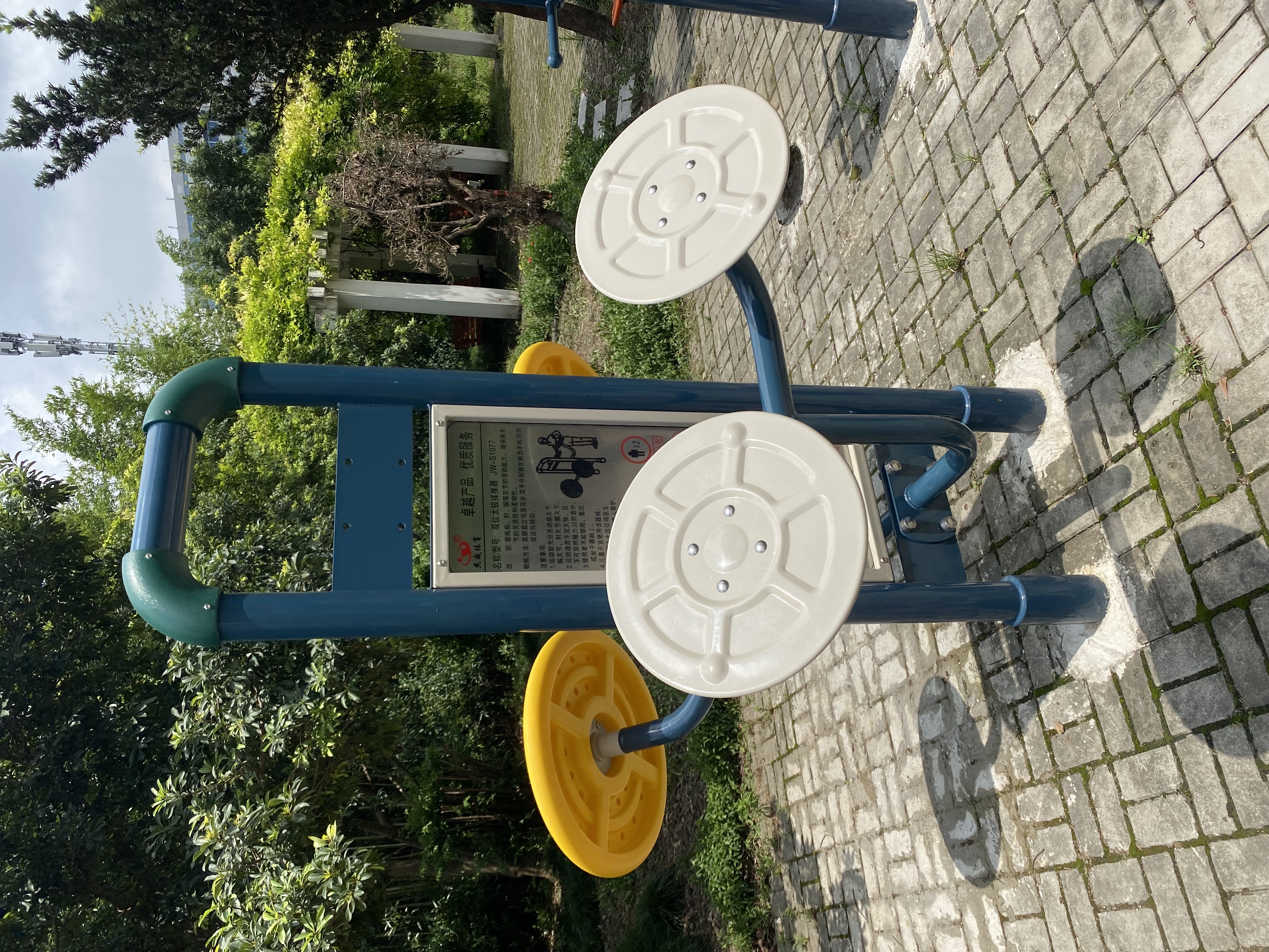 太極揉推器