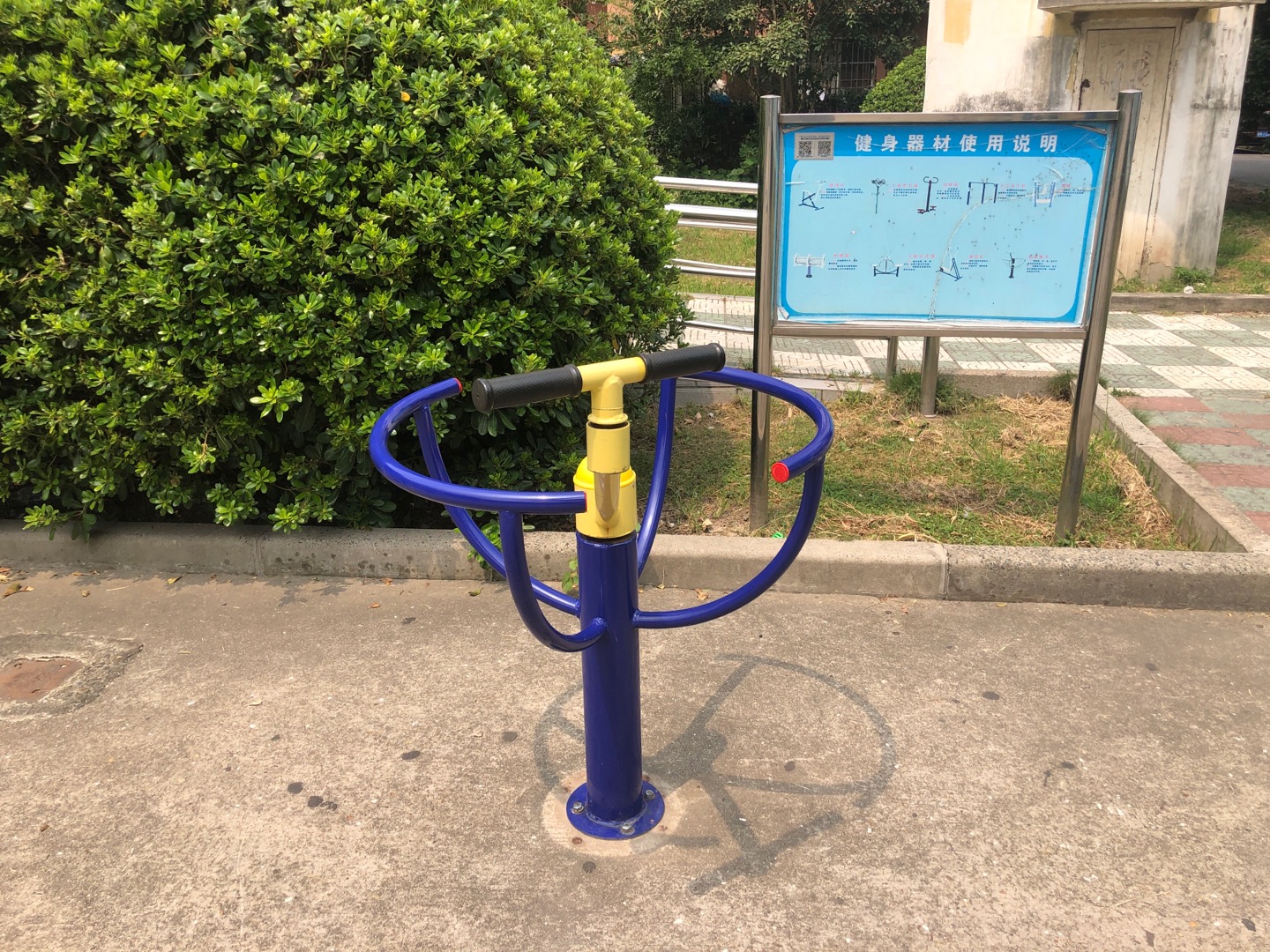 其 它
