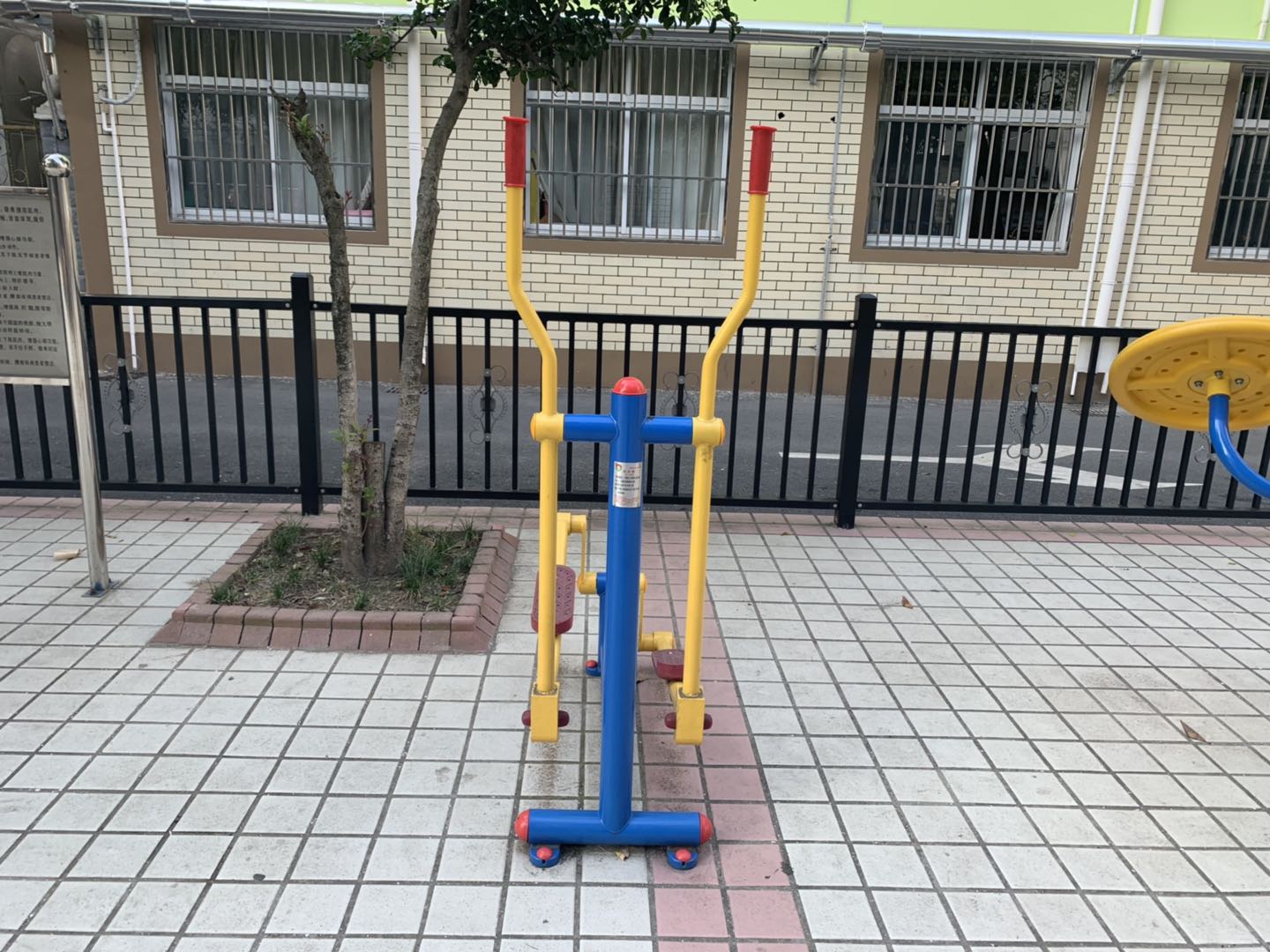 跑步器