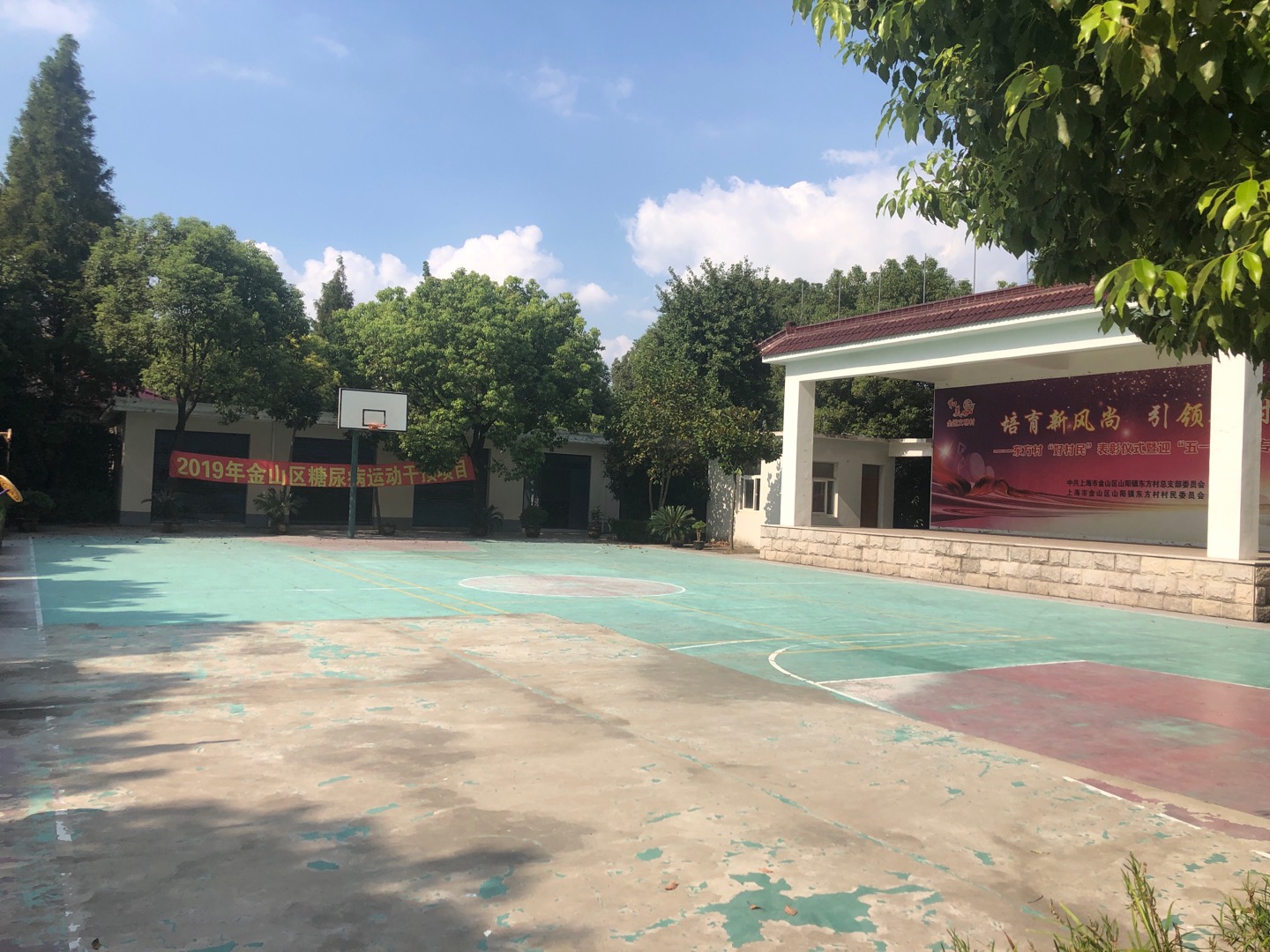 東方村籃球場