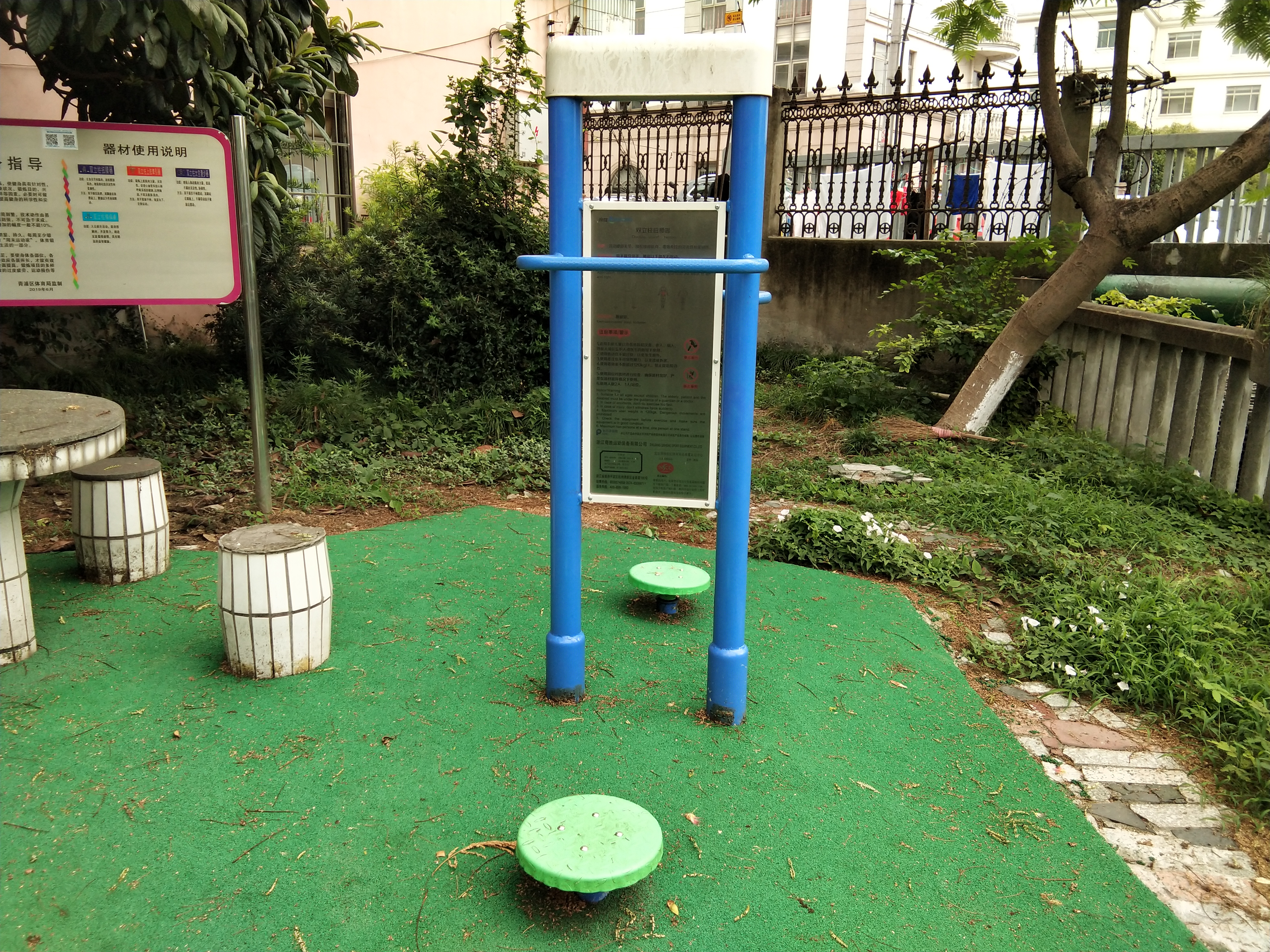 雙立柱扭腰器