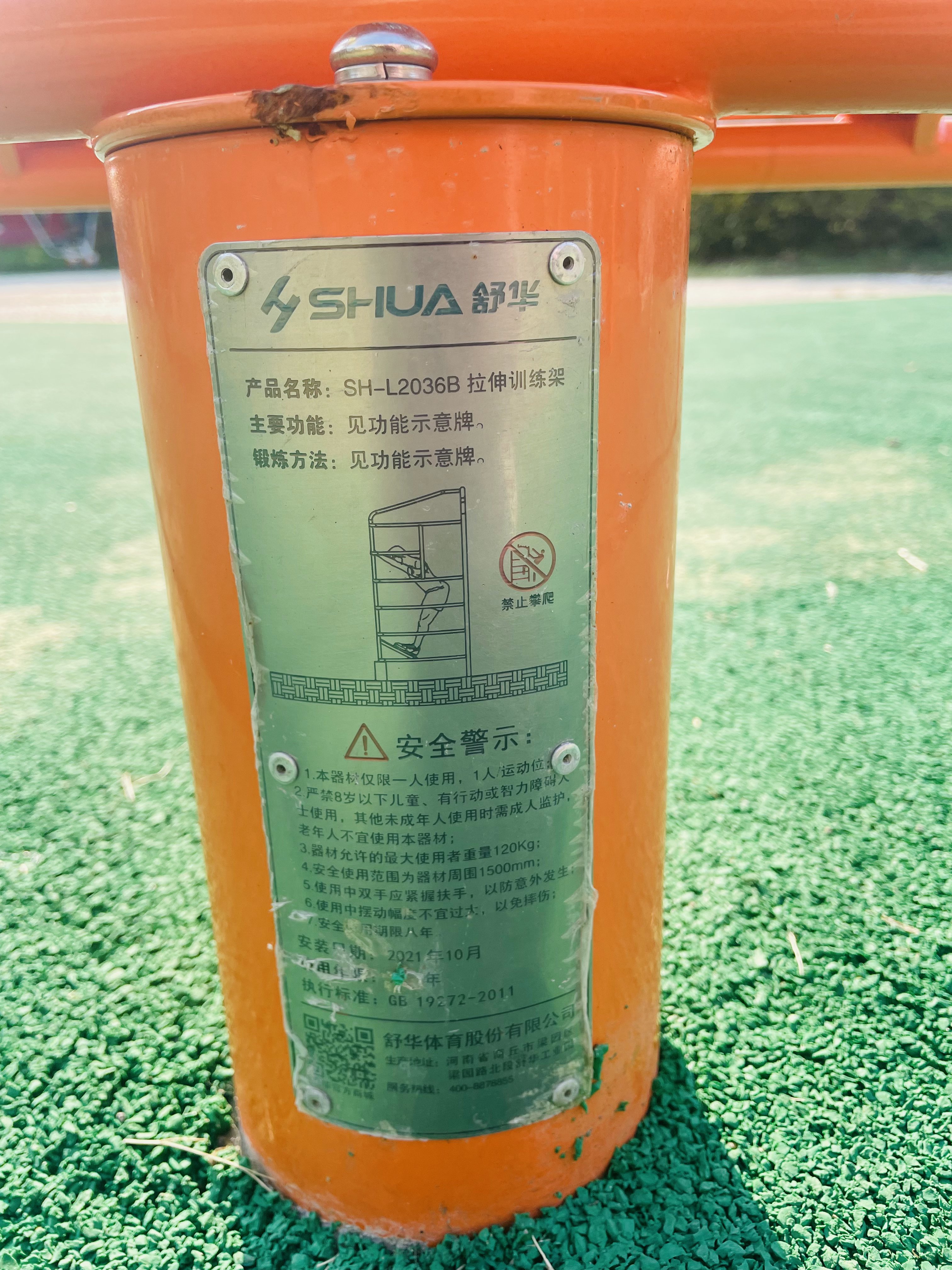 其它