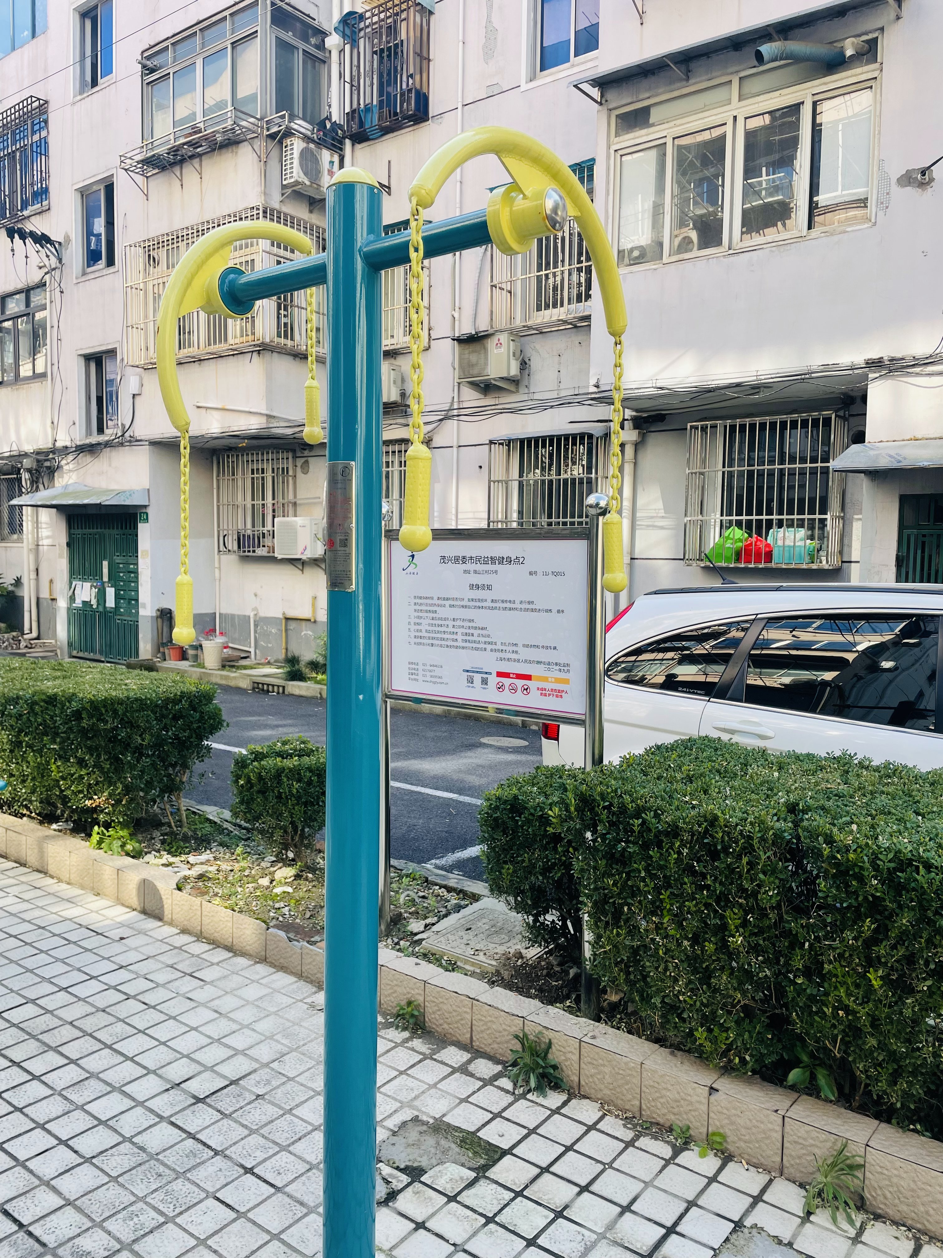 上肢牽引器