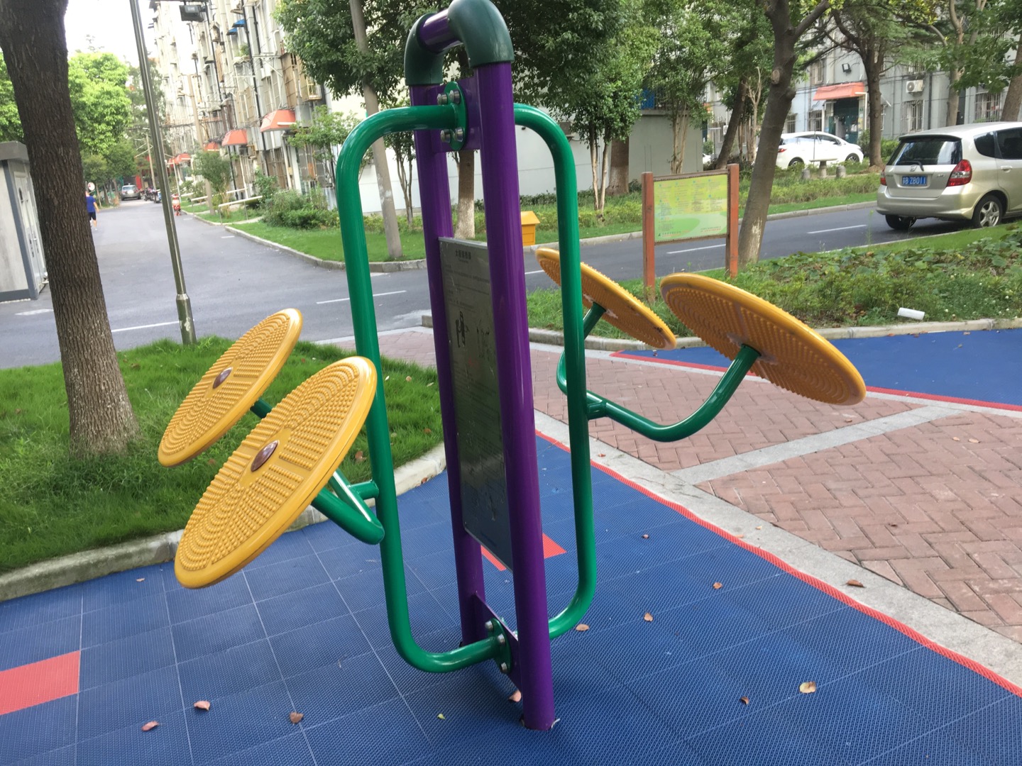 太極揉推器