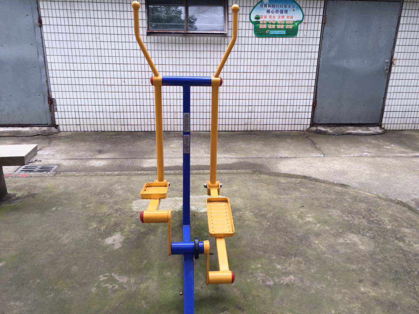 室外橢圓機