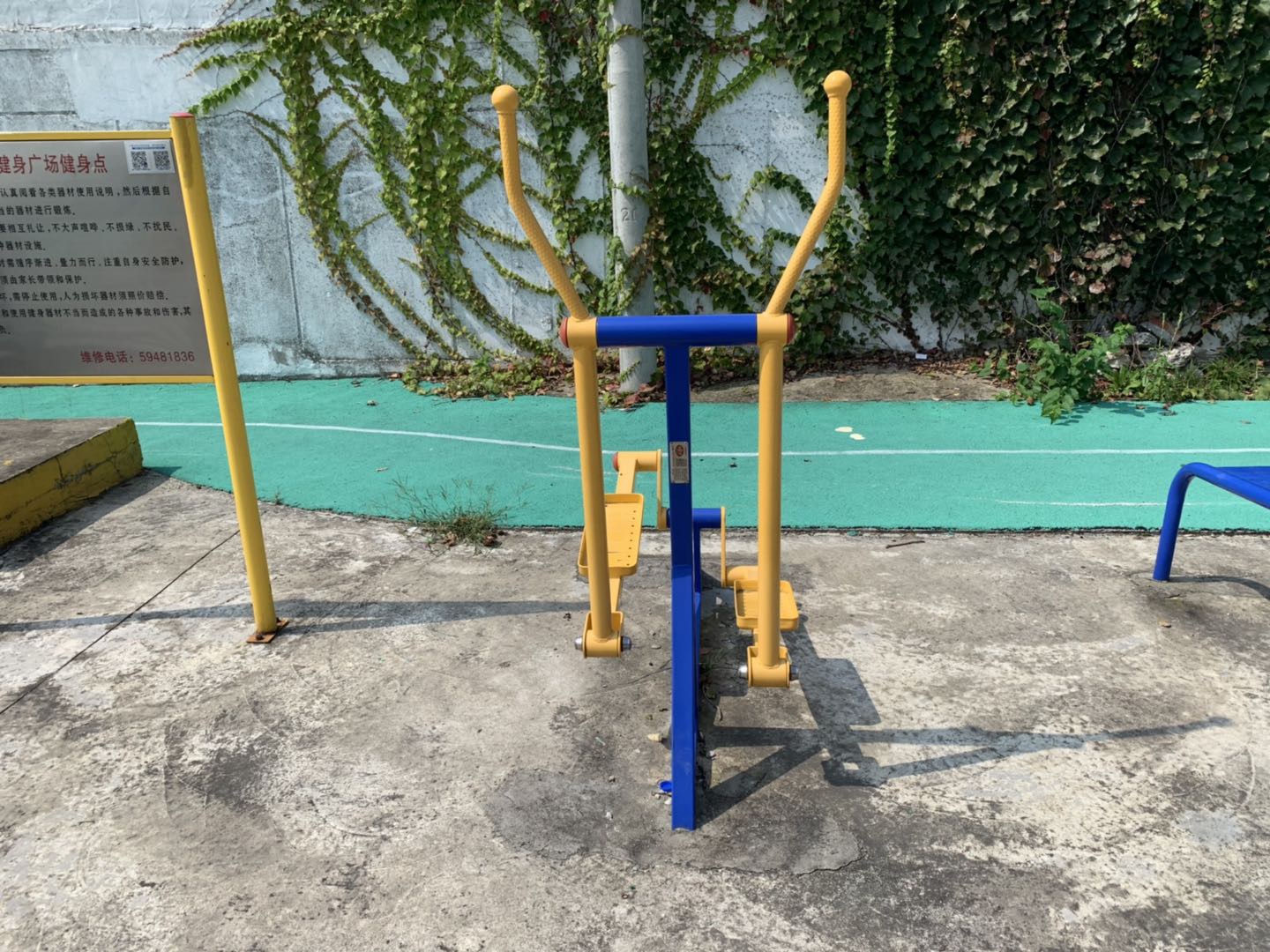 室外橢圓機