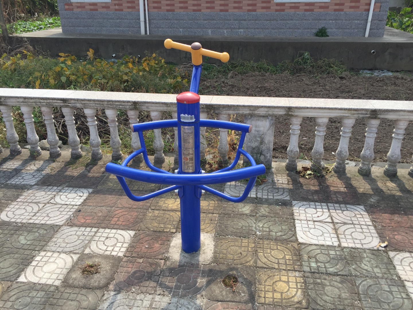 太極揉推器