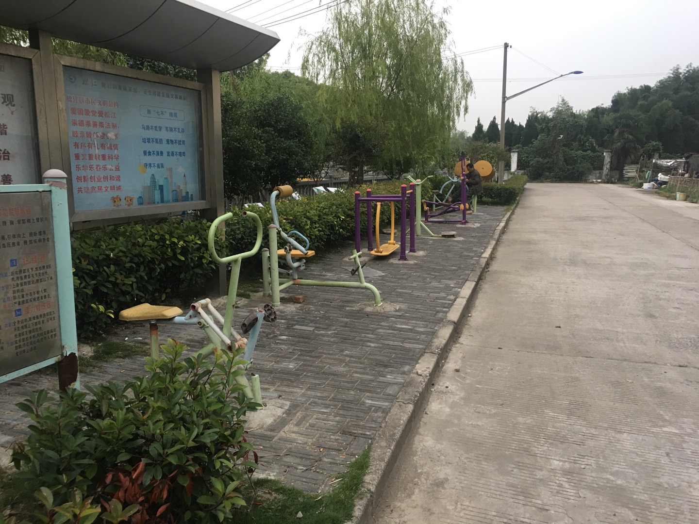 聚  龍  健  身  點 ( 新 農 村 )