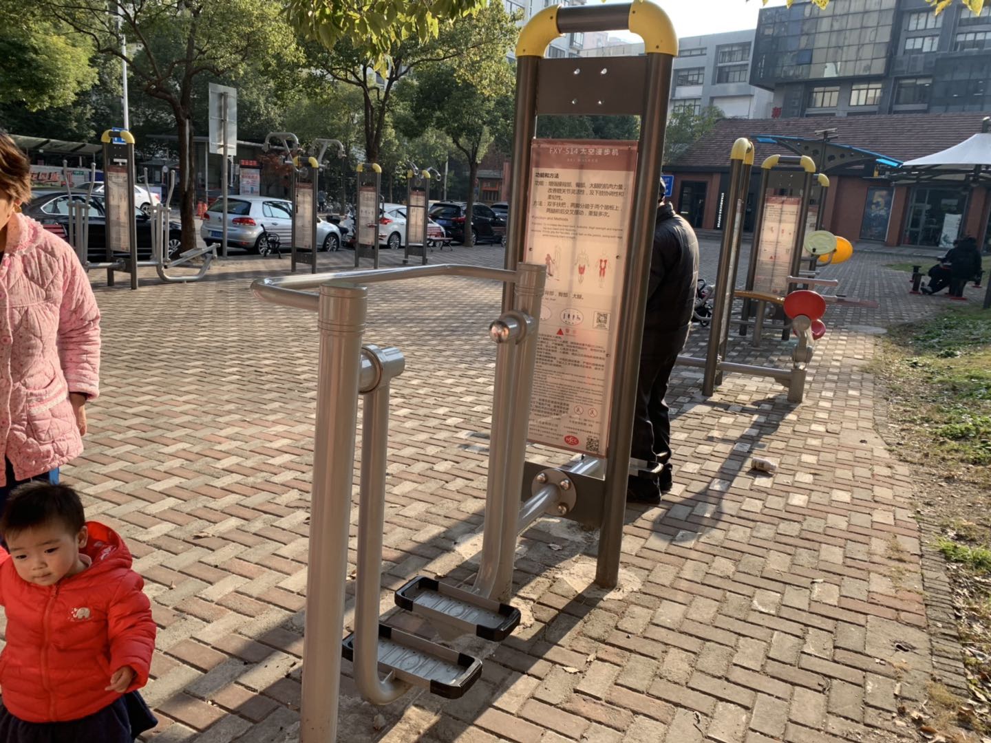 太空漫步機